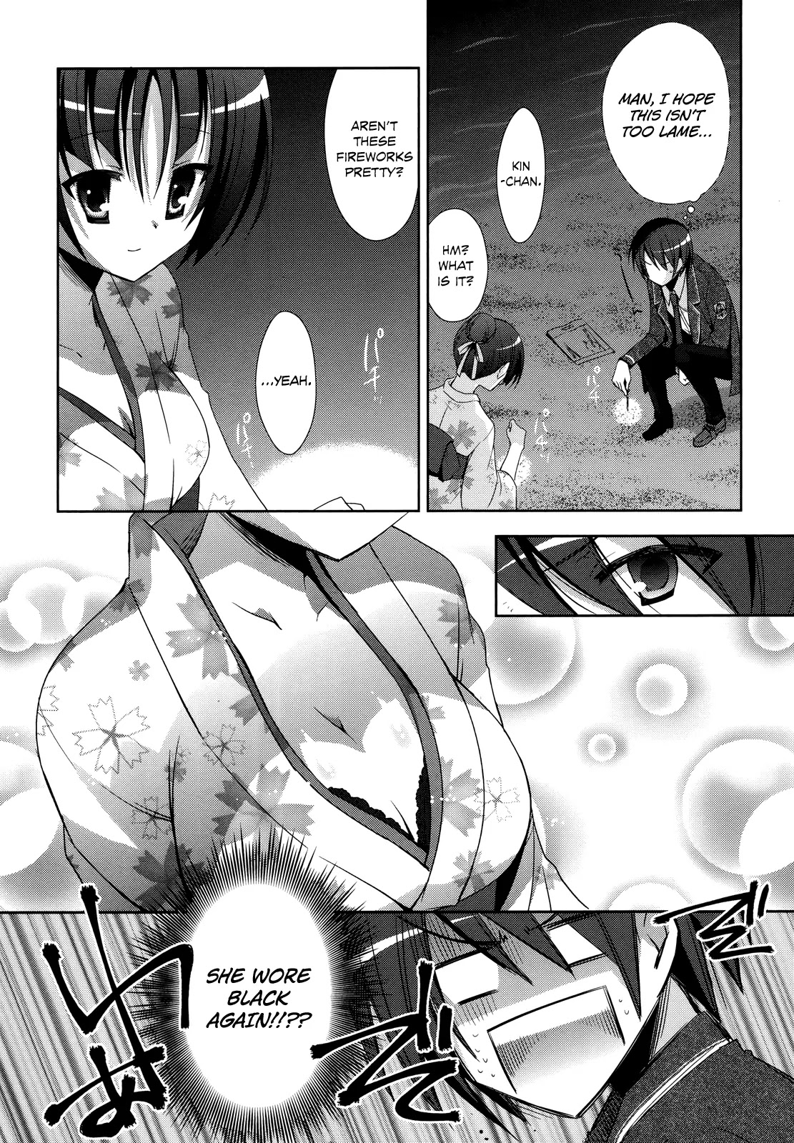 Hidan no Aria Chapter 22 page 18 - Chapter 22 : Manmade Beach