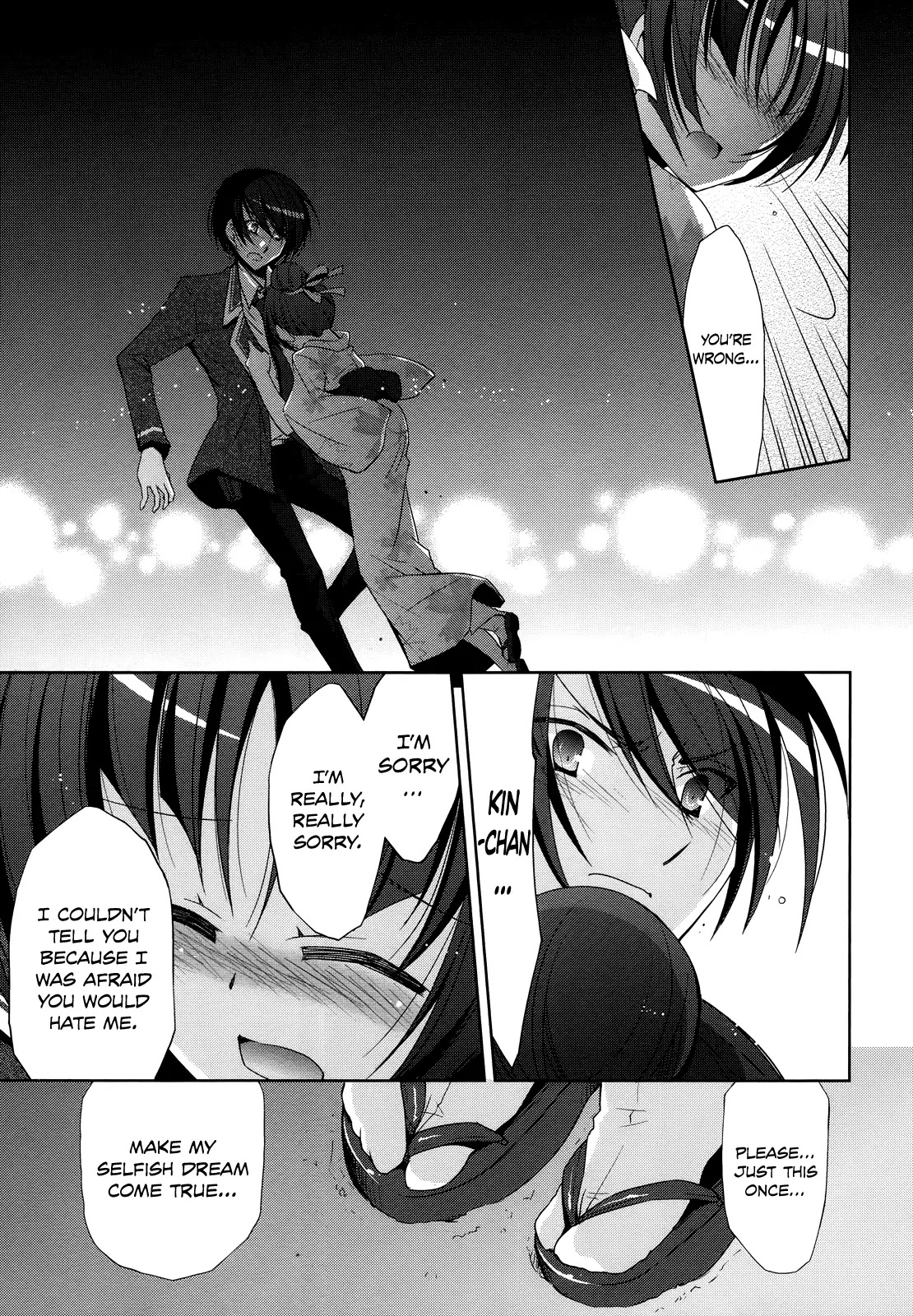 Hidan no Aria Chapter 22 page 25 - Chapter 22 : Manmade Beach