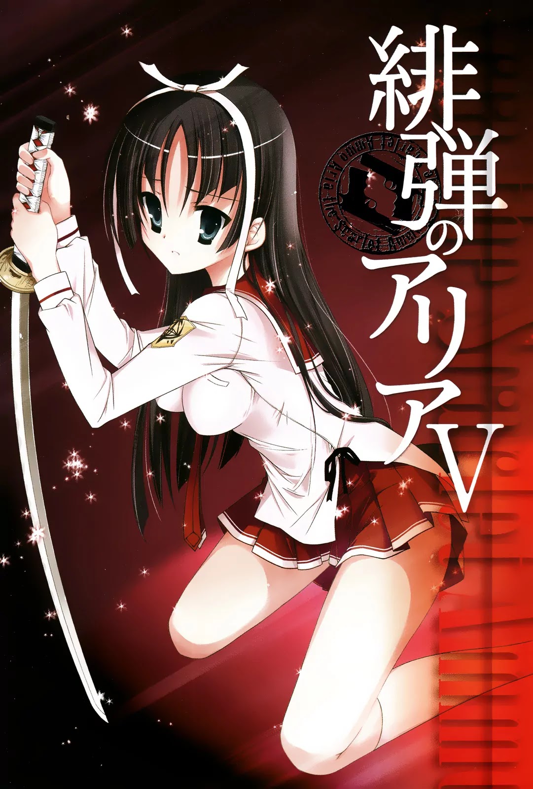 Hidan no Aria Chapter 22 page 3 - Chapter 22 : Manmade Beach