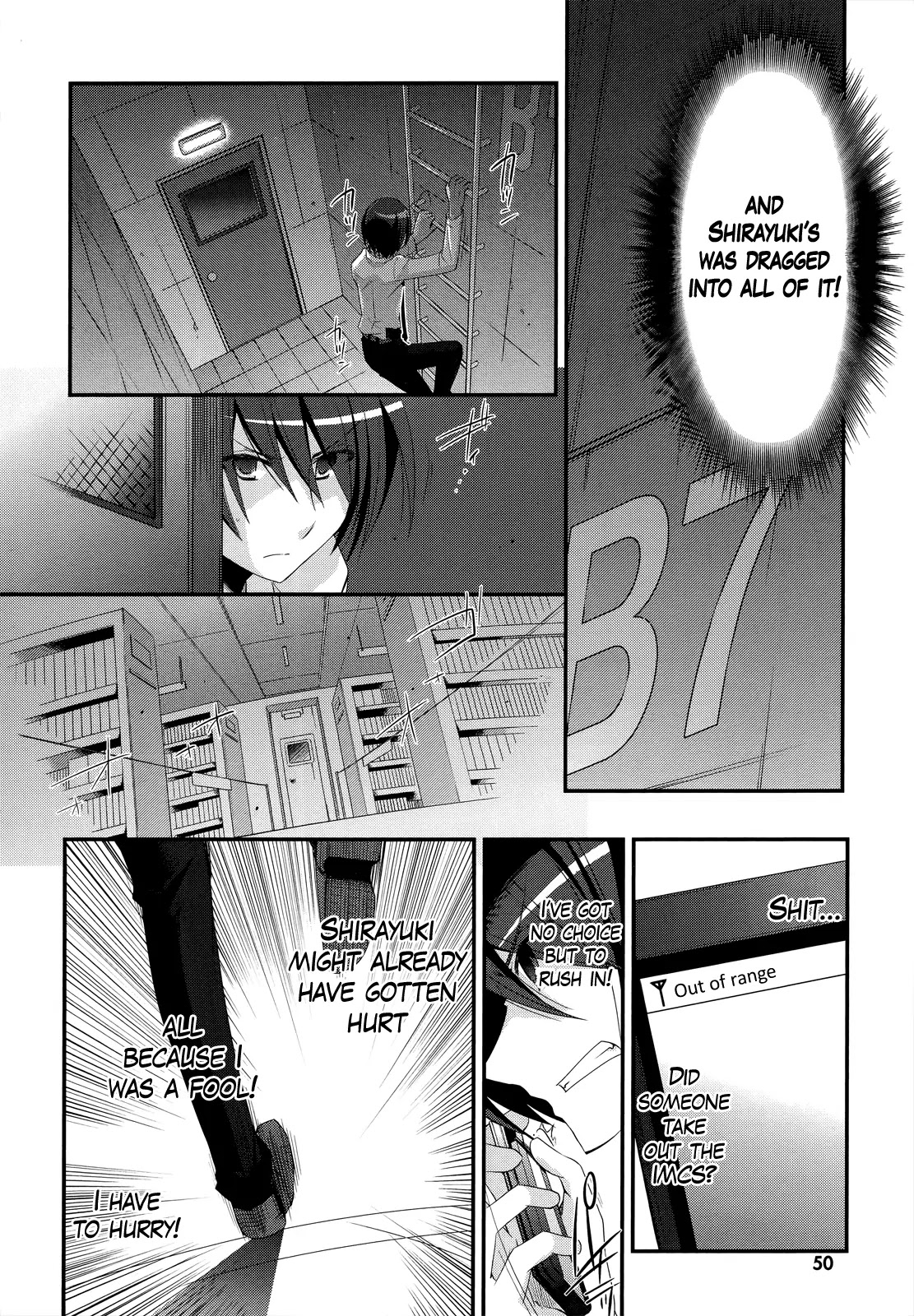 Hidan no Aria Chapter 23 page 25 - Chapter 23 : Ammo Junction