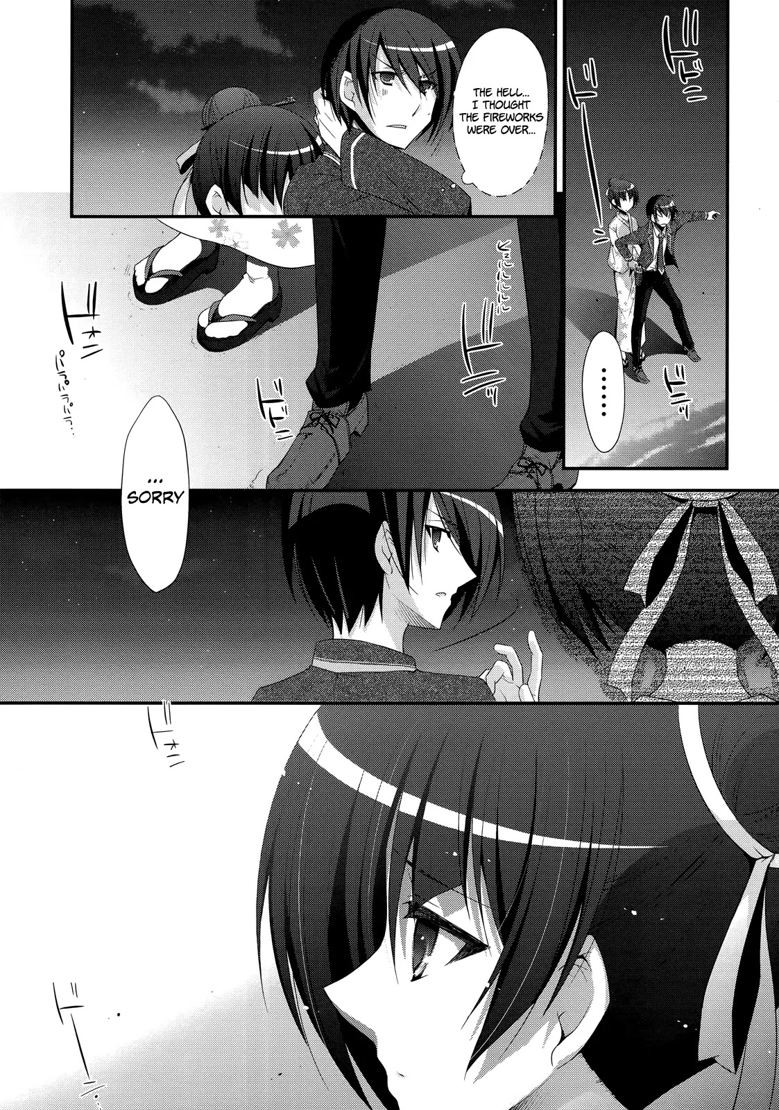 Hidan no Aria Chapter 23 page 6 - Chapter 23 : Ammo Junction