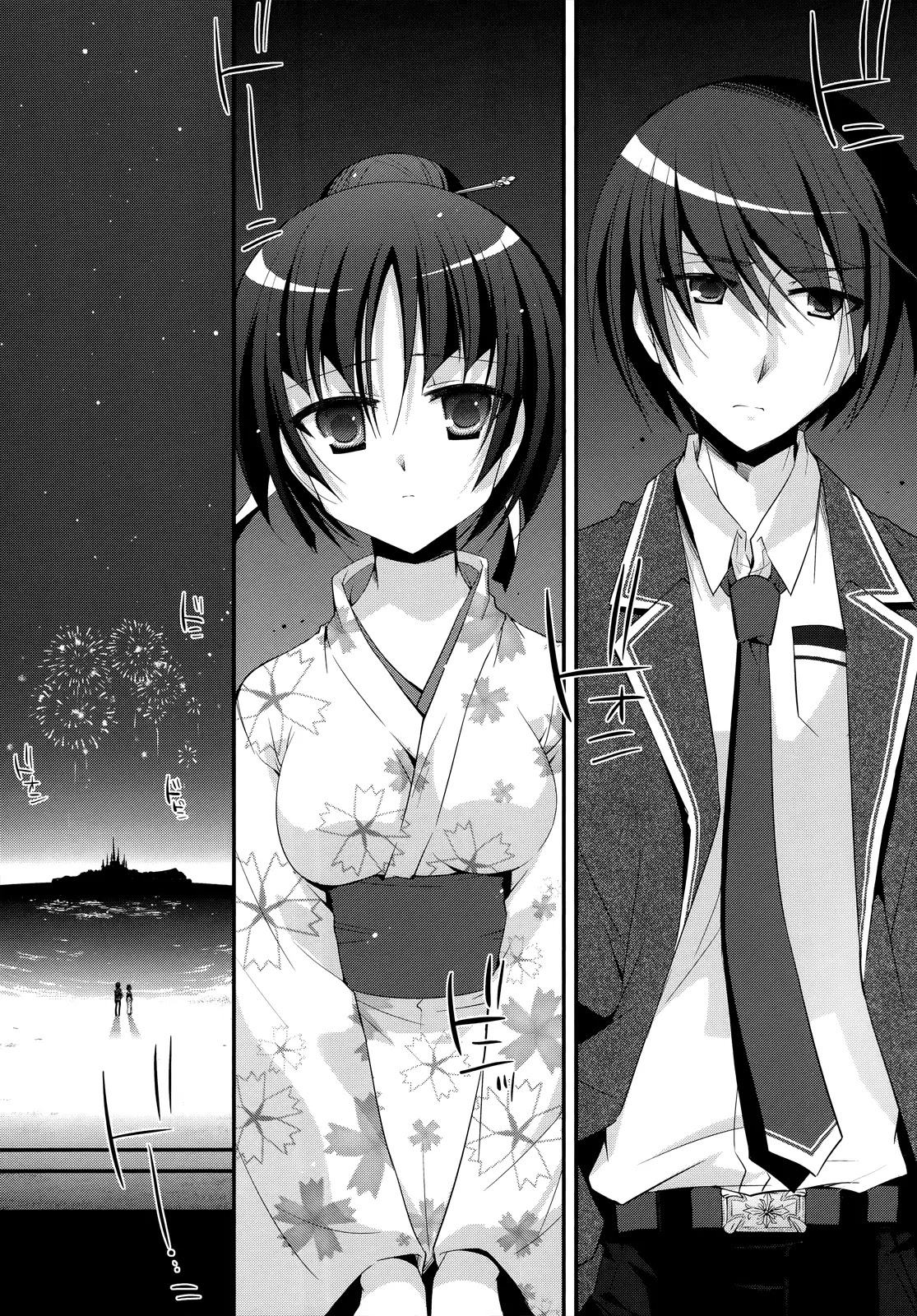 Hidan no Aria Chapter 23 page 7 - Chapter 23 : Ammo Junction