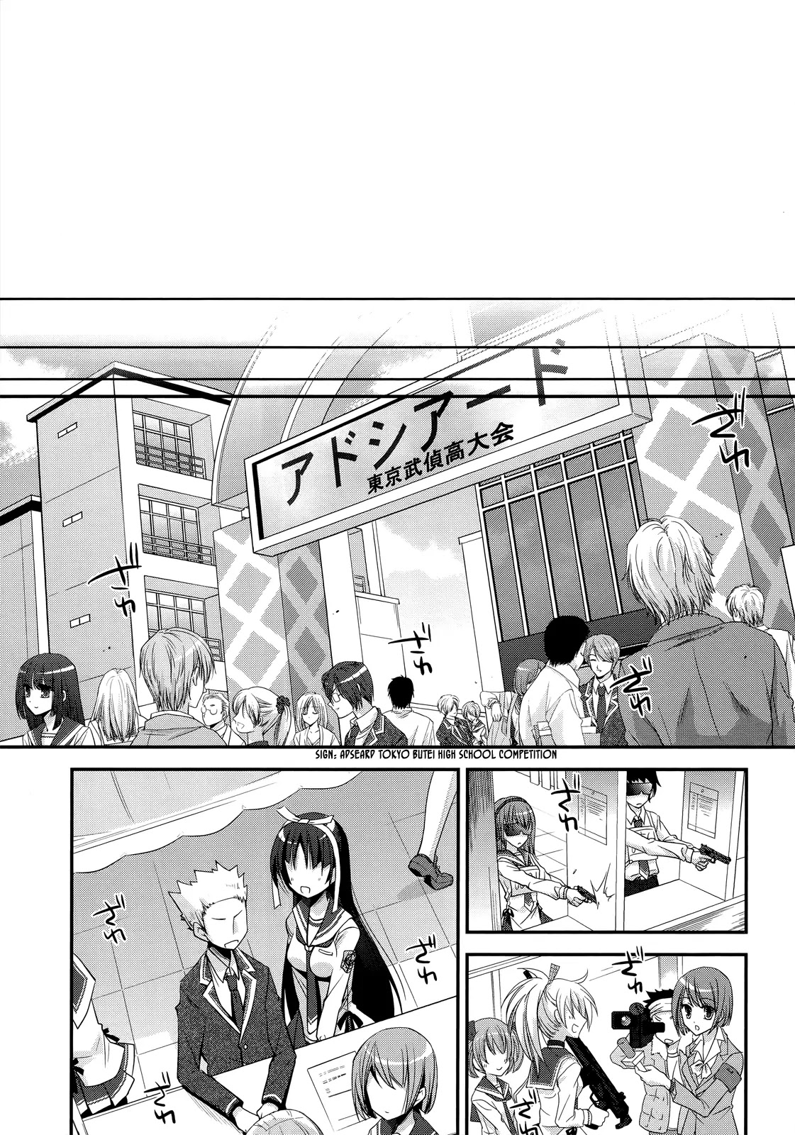 Hidan no Aria Chapter 23 page 8 - Chapter 23 : Ammo Junction
