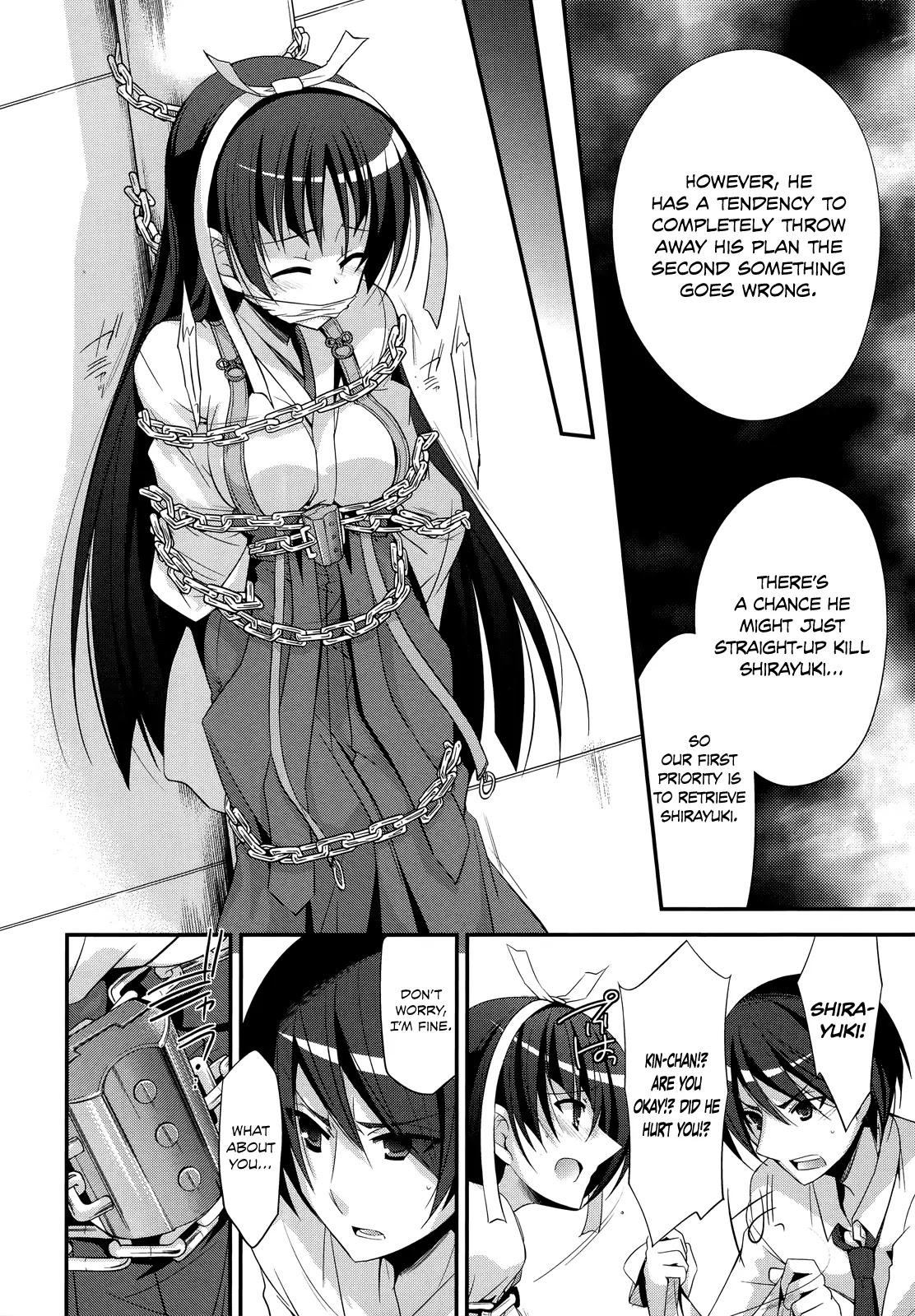Hidan no Aria Chapter 24 page 14 - Chapter 24 : Ammo, I'll Protect You