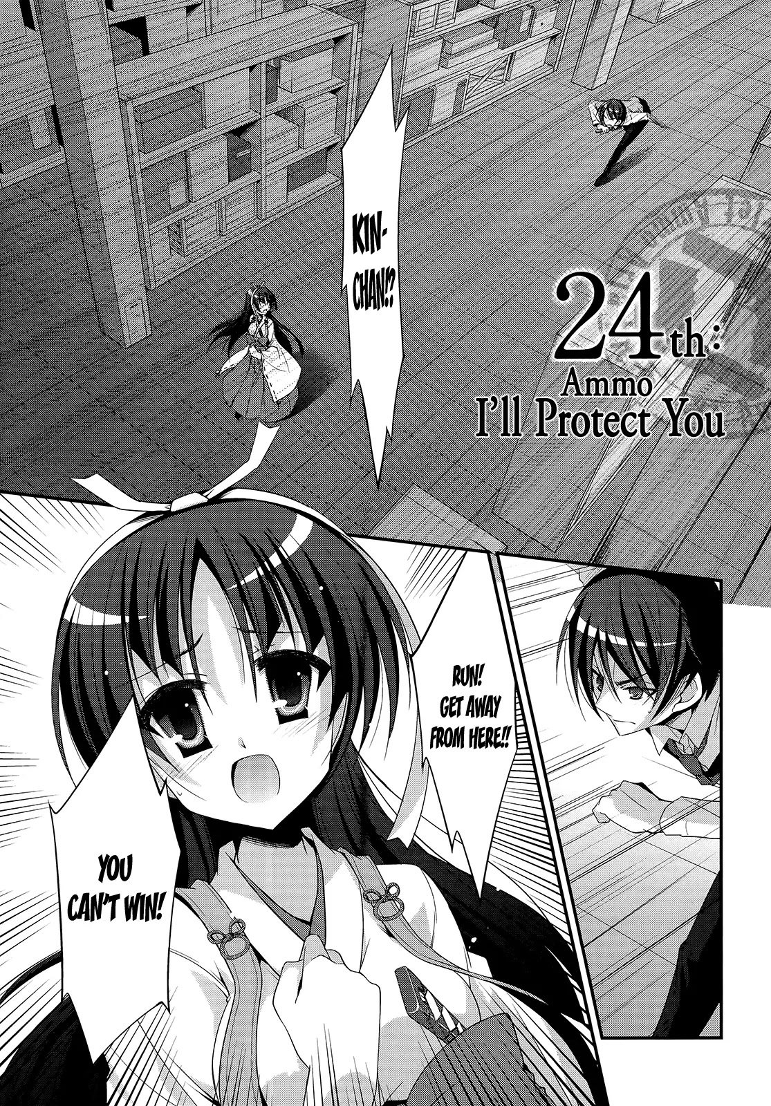 Hidan no Aria Chapter 24 page 2 - Chapter 24 : Ammo, I'll Protect You