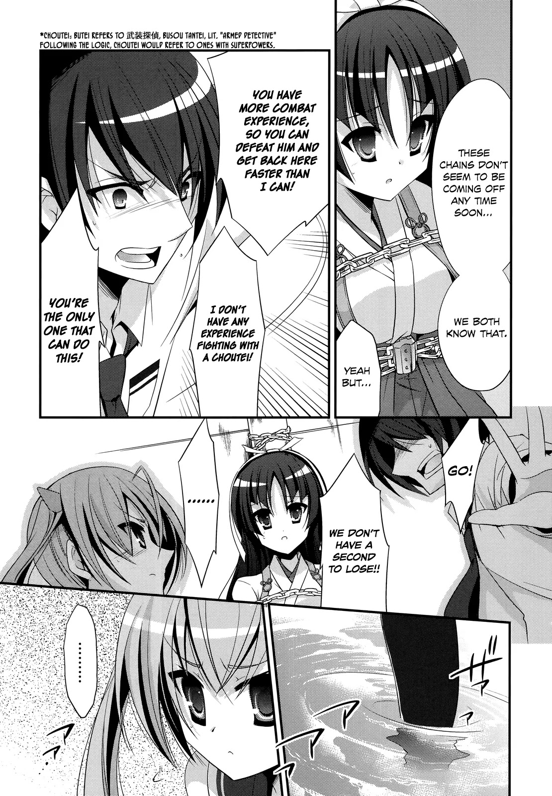 Hidan no Aria Chapter 24 page 21 - Chapter 24 : Ammo, I'll Protect You