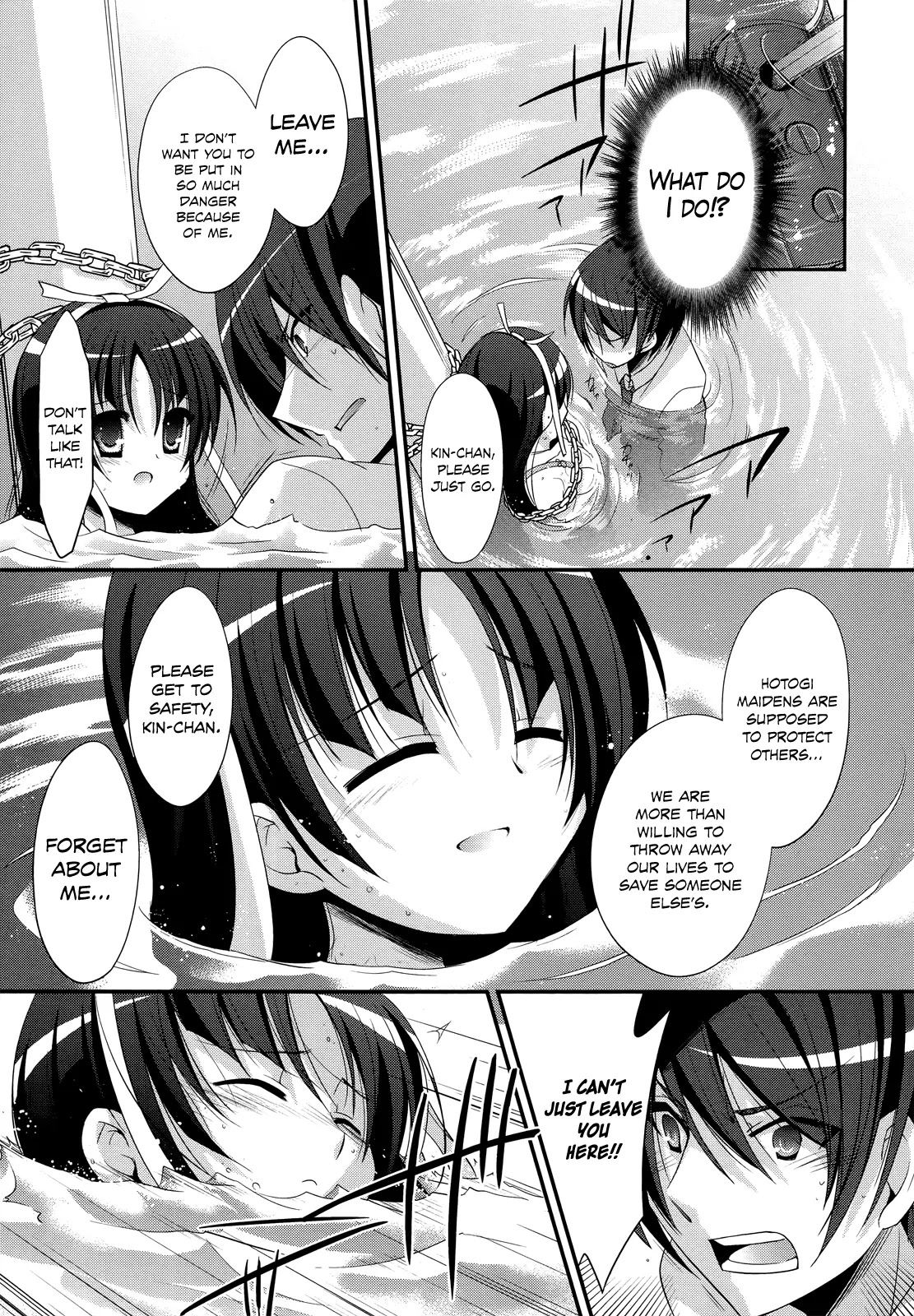 Hidan no Aria Chapter 24 page 23 - Chapter 24 : Ammo, I'll Protect You