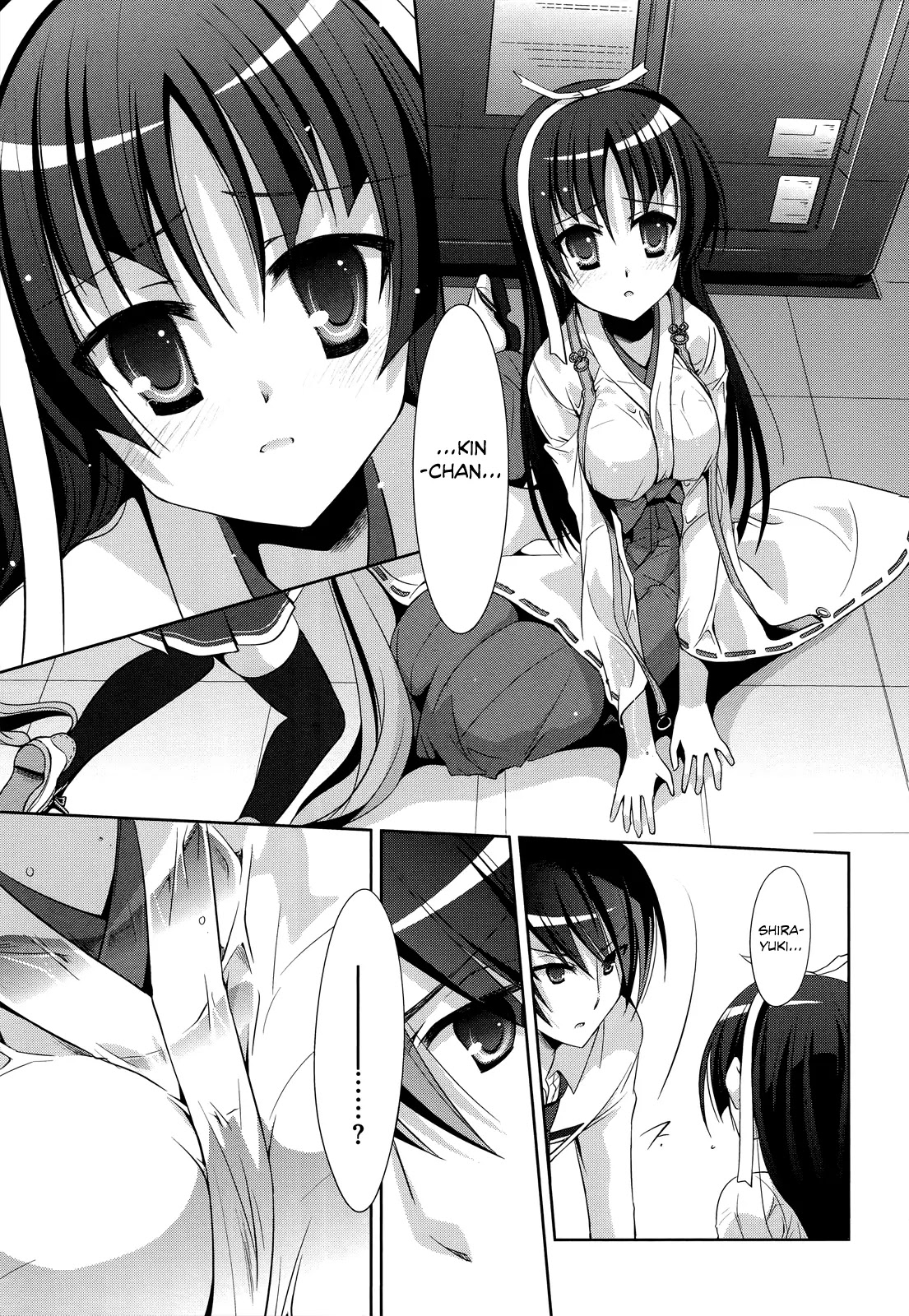 Hidan no Aria Chapter 25 page 16 - Chapter 25: Stealth