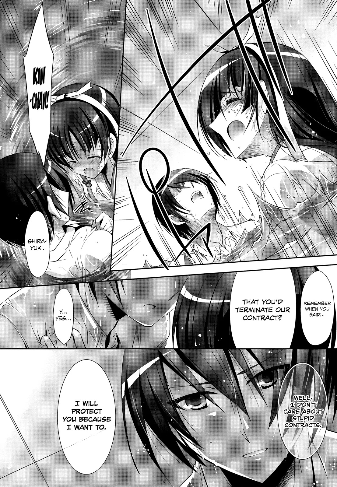Hidan no Aria Chapter 25 page 6 - Chapter 25: Stealth