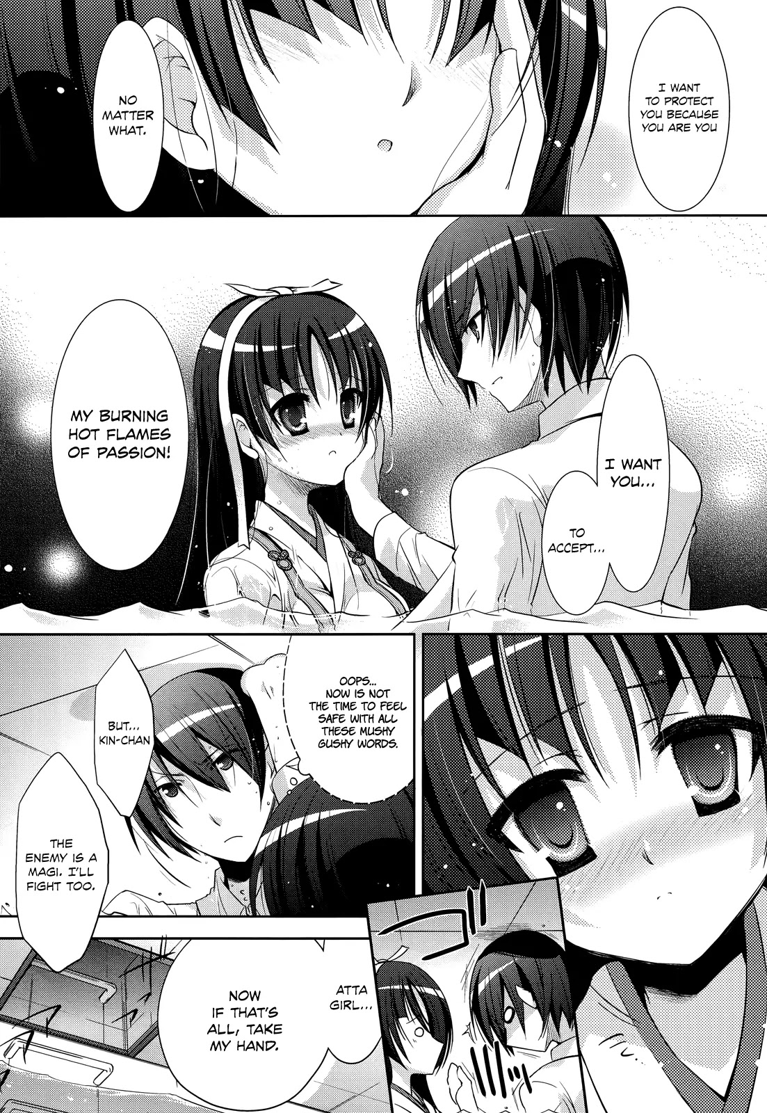 Hidan no Aria Chapter 25 page 7 - Chapter 25: Stealth