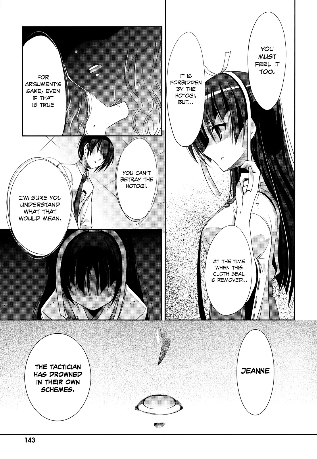 Hidan no Aria Chapter 26 page 18 - Chapter 26 : The Diamond Dust Witch VS The Scarlet Shrine Maiden