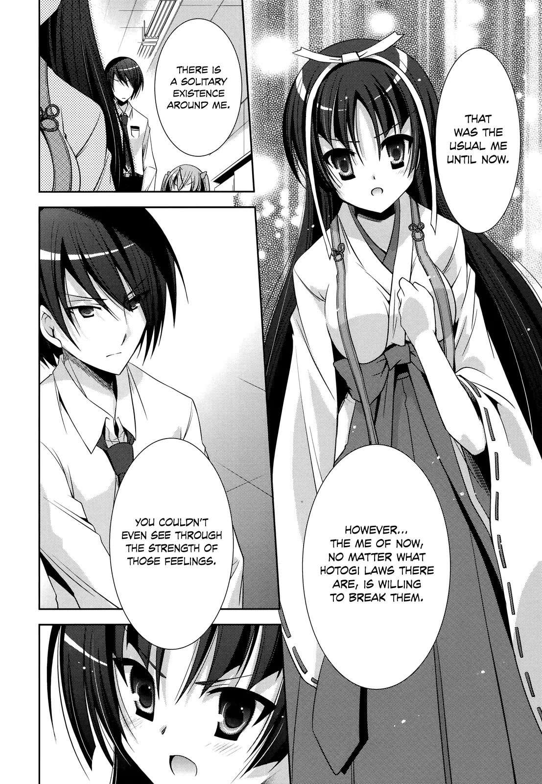 Hidan no Aria Chapter 26 page 19 - Chapter 26 : The Diamond Dust Witch VS The Scarlet Shrine Maiden