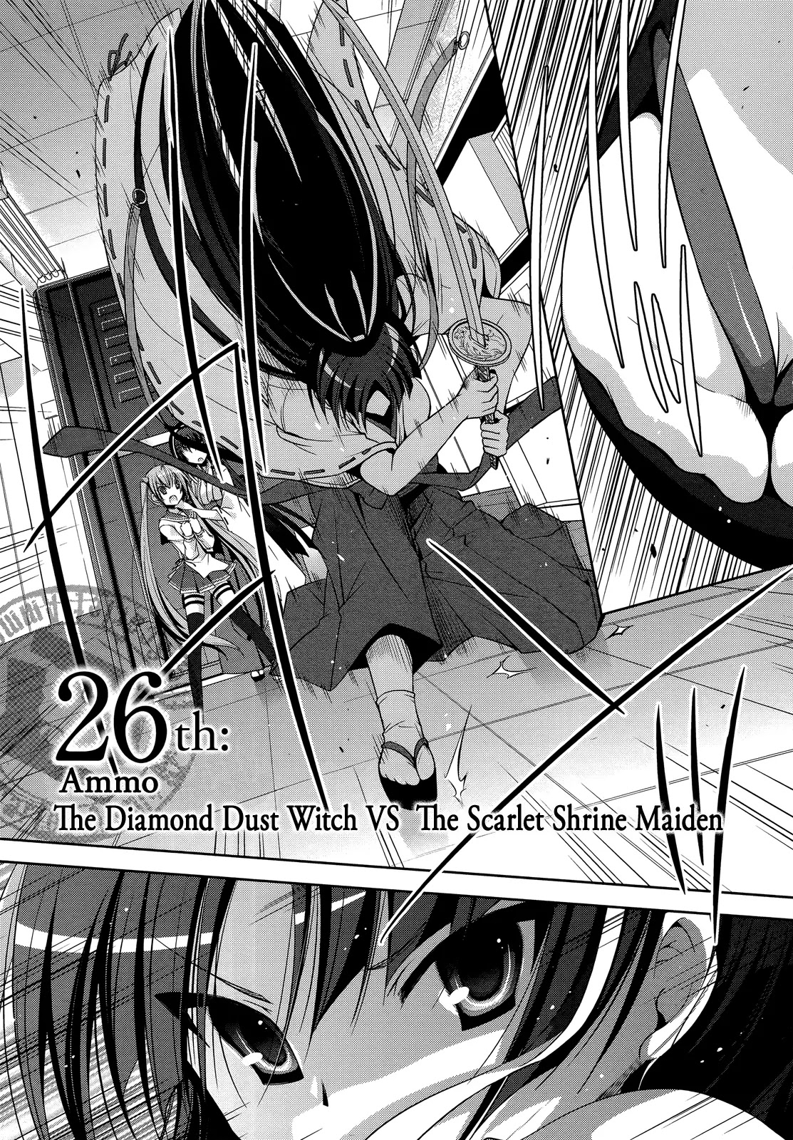 Hidan no Aria Chapter 26 page 2 - Chapter 26 : The Diamond Dust Witch VS The Scarlet Shrine Maiden