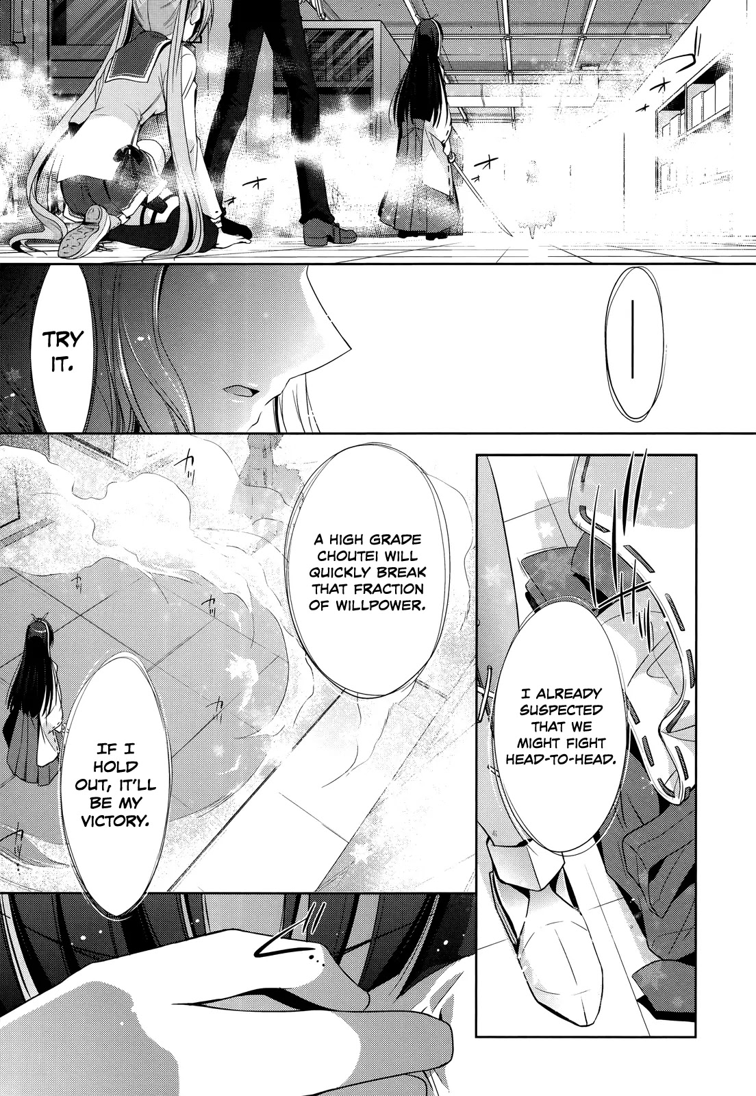 Hidan no Aria Chapter 26 page 20 - Chapter 26 : The Diamond Dust Witch VS The Scarlet Shrine Maiden