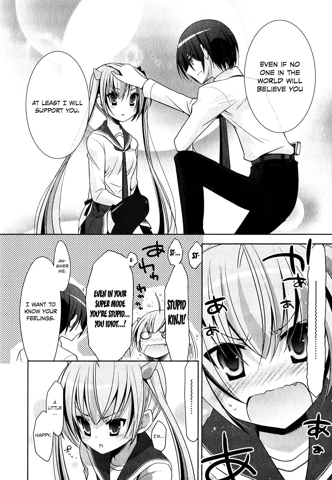Hidan no Aria Chapter 27 page 11 - Chapter 27: Battle of Choutei