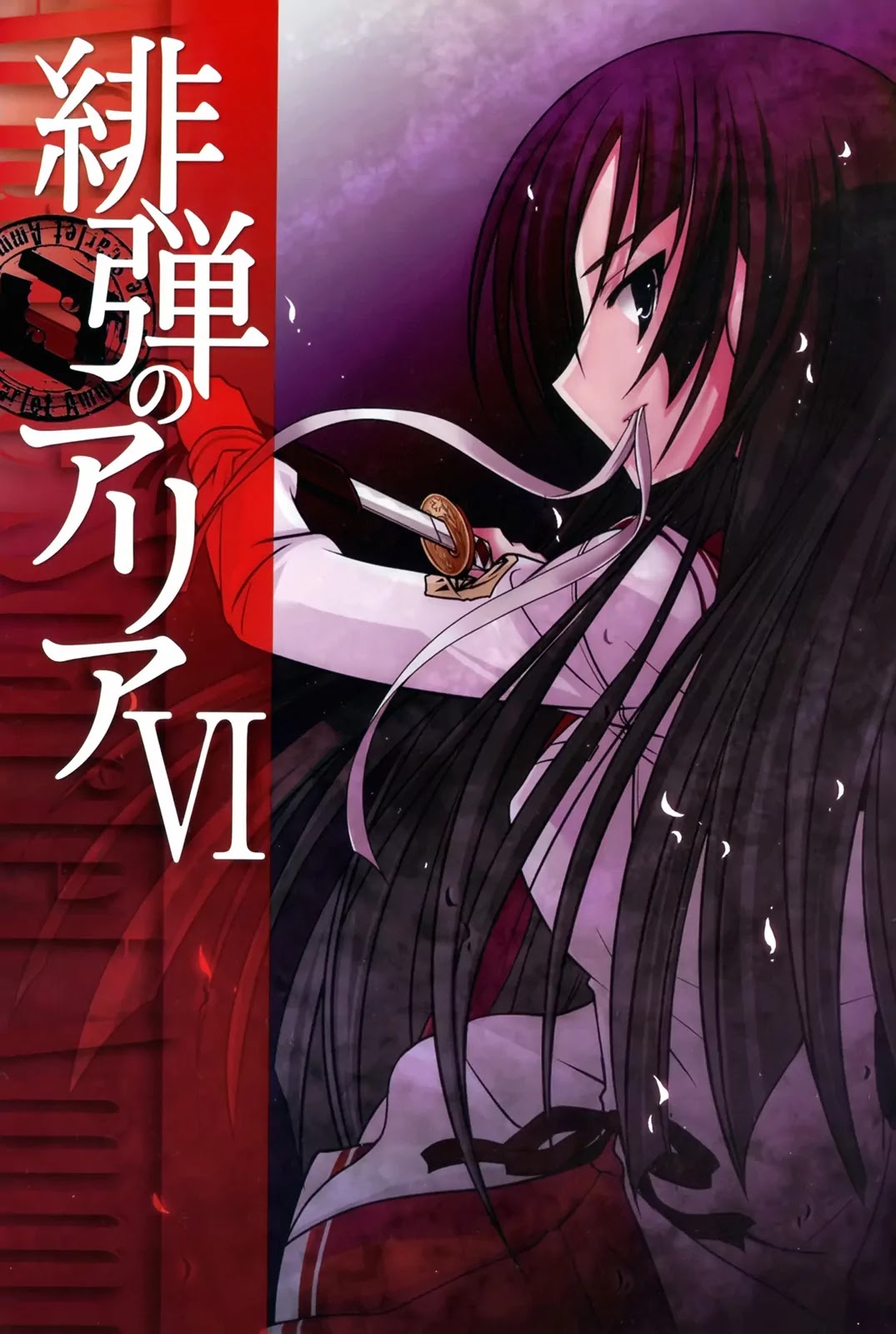 Hidan no Aria Chapter 27 page 2 - Chapter 27: Battle of Choutei