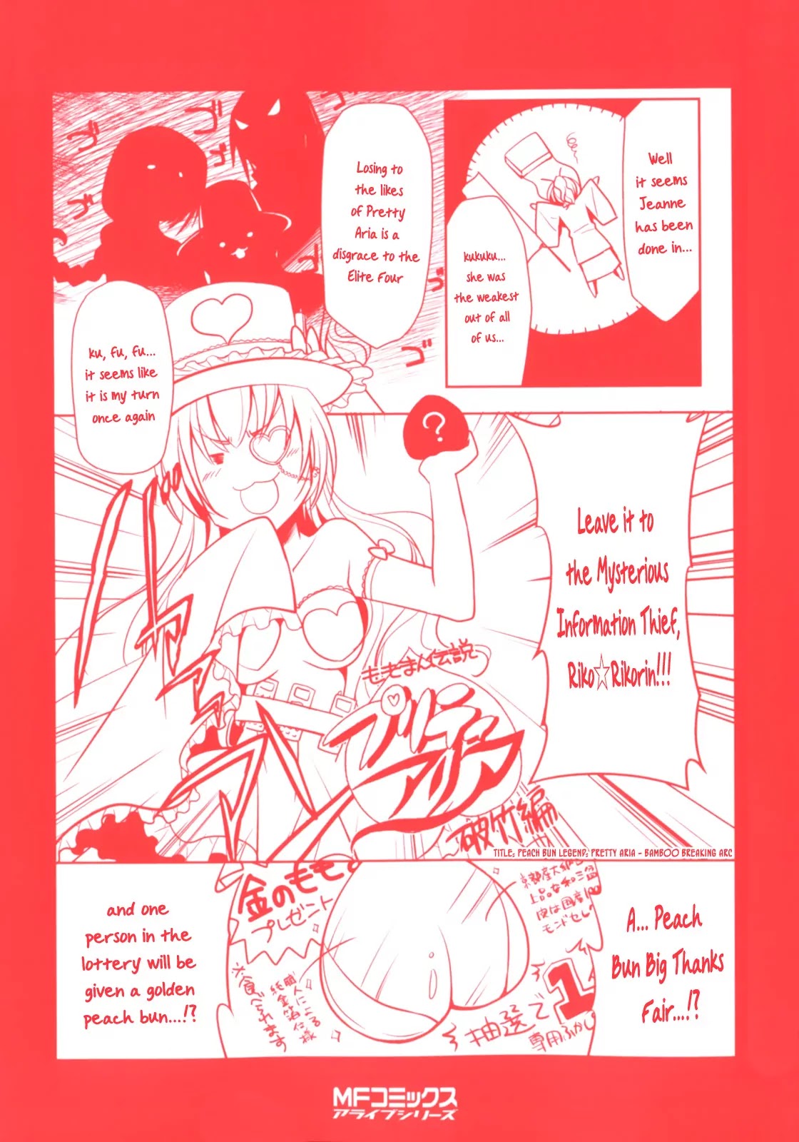 Hidan no Aria Chapter 27 page 41 - Chapter 27: Battle of Choutei