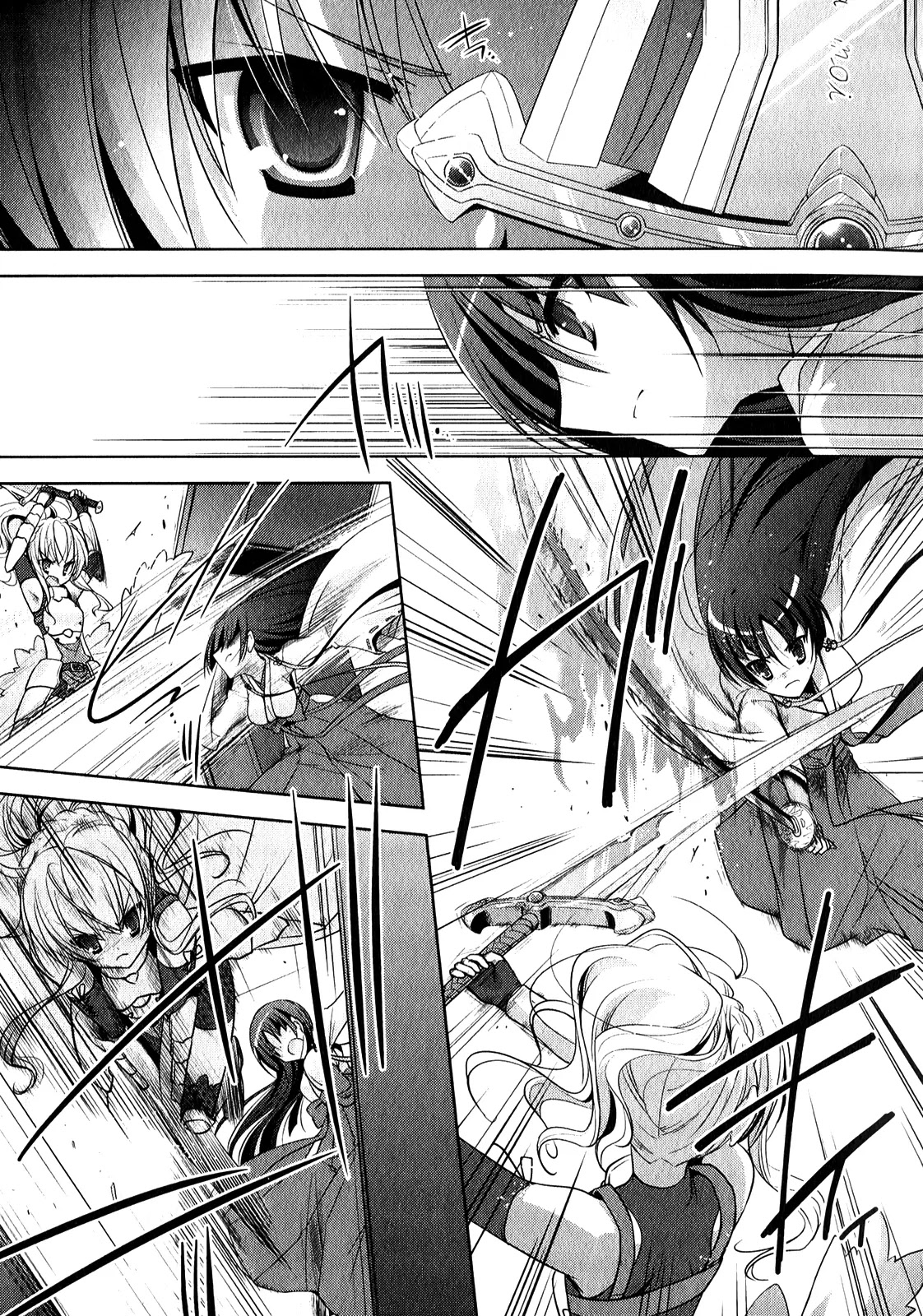 Hidan no Aria Chapter 27 page 6 - Chapter 27: Battle of Choutei
