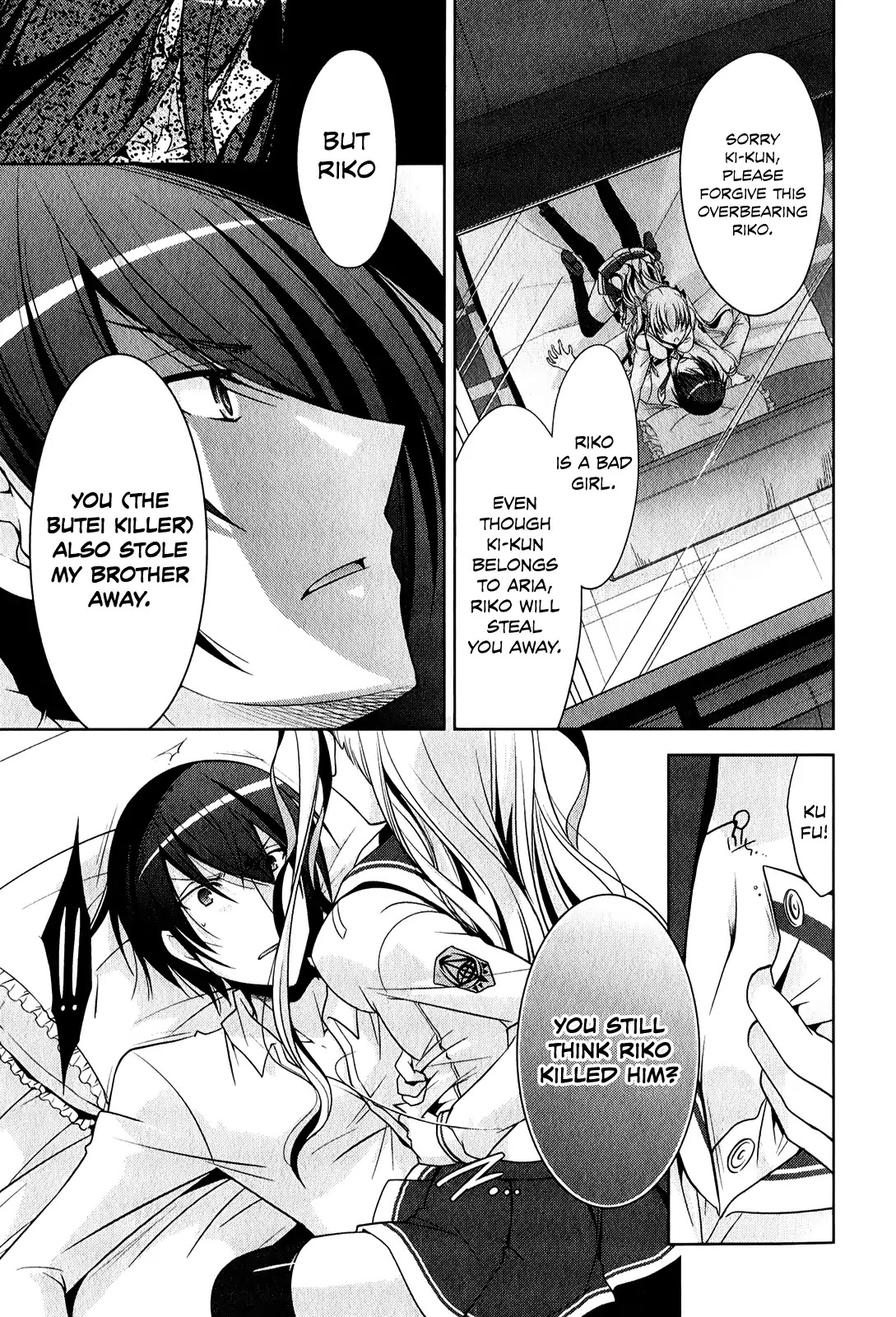 Hidan no Aria Chapter 29 page 15 - Chapter 29 : Ammo Butai Kidnapper