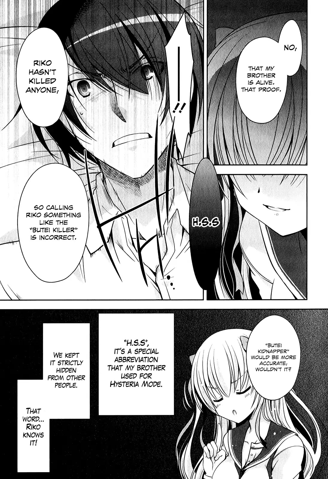 Hidan no Aria Chapter 29 page 17 - Chapter 29 : Ammo Butai Kidnapper