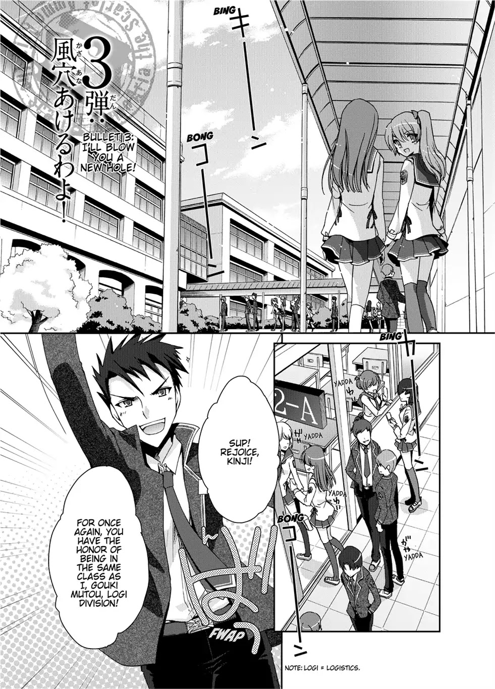 Hidan no Aria Chapter 3 page 1 - Chapter 3: Vol.1 Bullet 3: I’ll Blow You a New Hole!