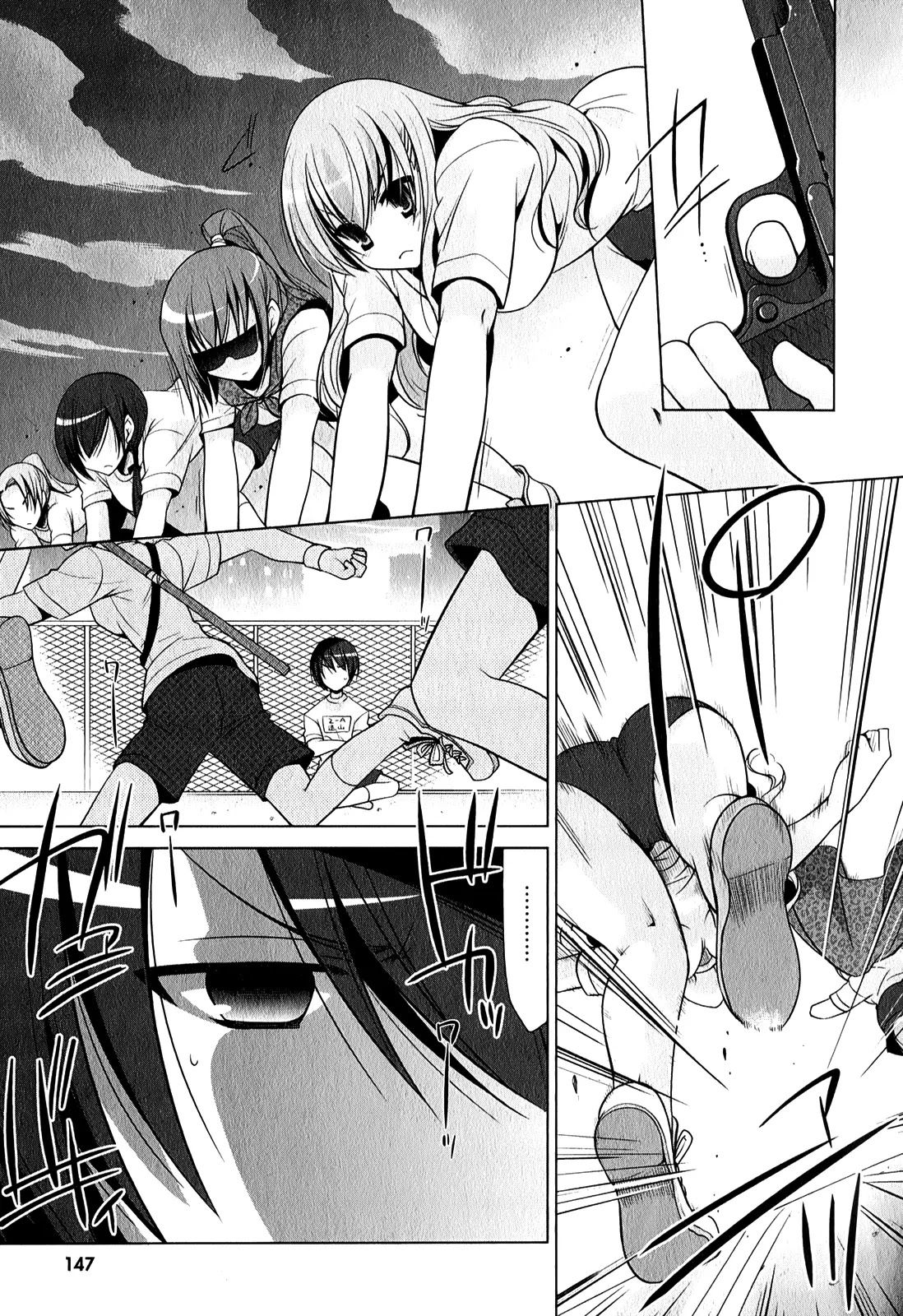 Hidan no Aria Chapter 31 page 20 - Chapter 31: Riko of Butei High