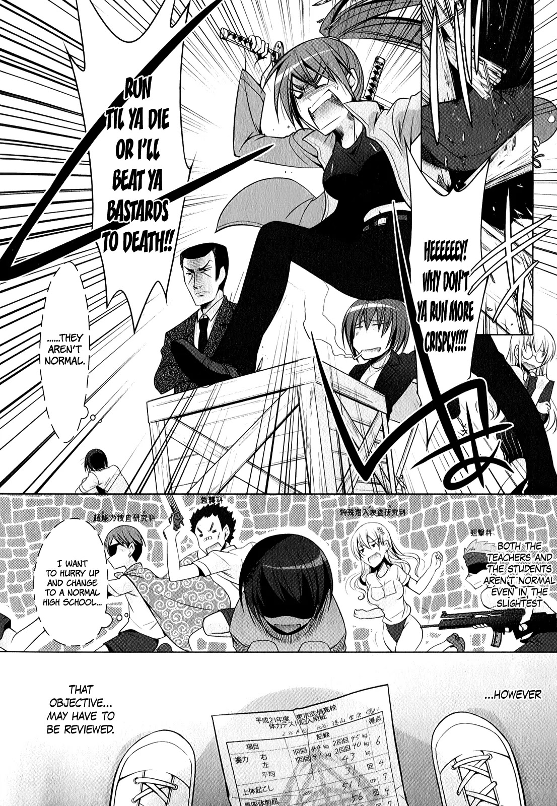 Hidan no Aria Chapter 31 page 21 - Chapter 31: Riko of Butei High