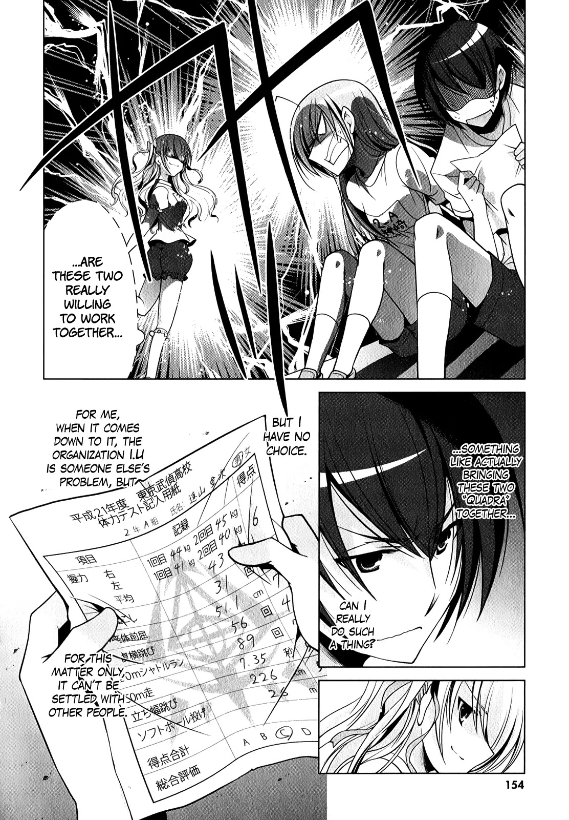 Hidan no Aria Chapter 31 page 27 - Chapter 31: Riko of Butei High