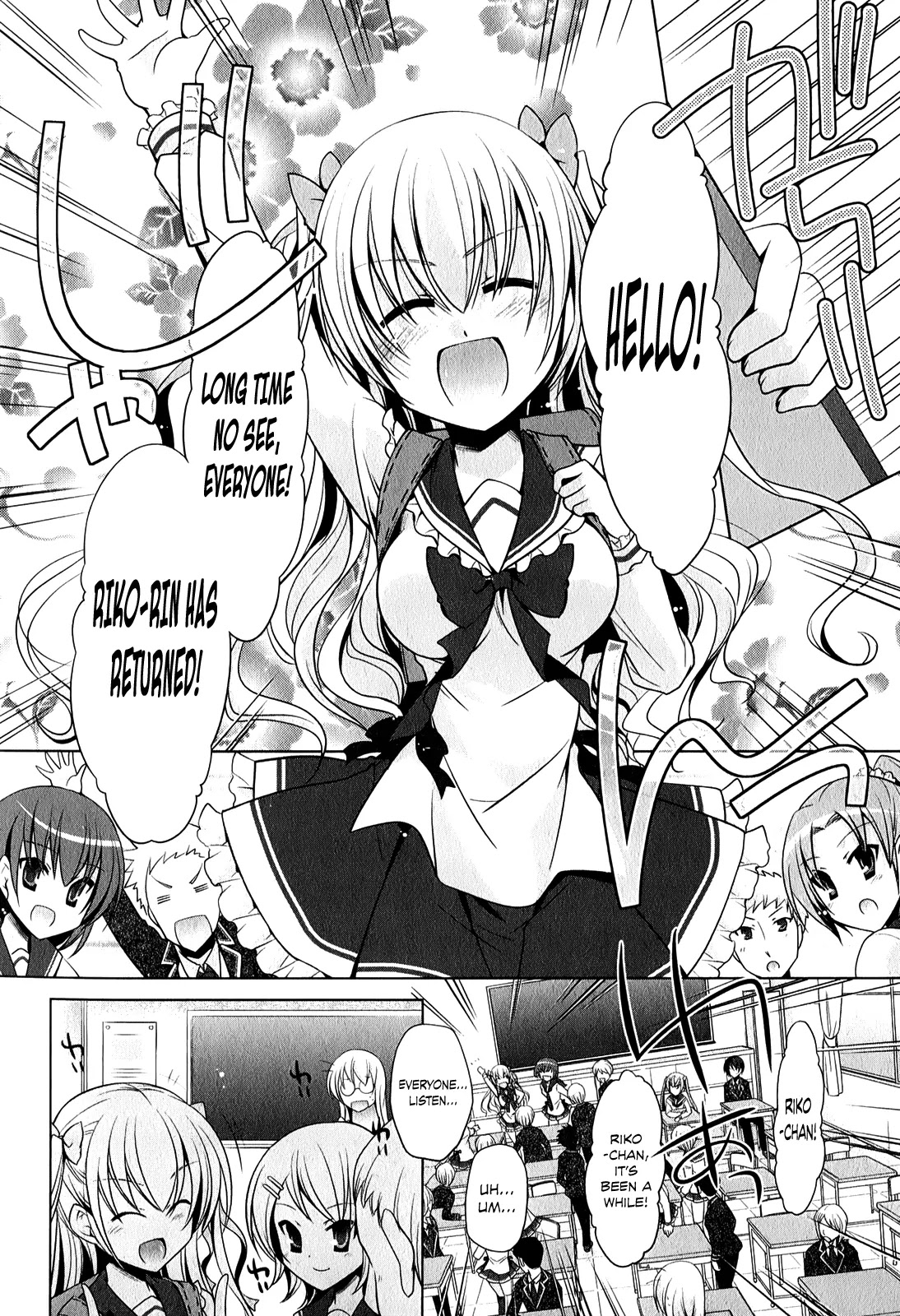 Hidan no Aria Chapter 31 page 3 - Chapter 31: Riko of Butei High
