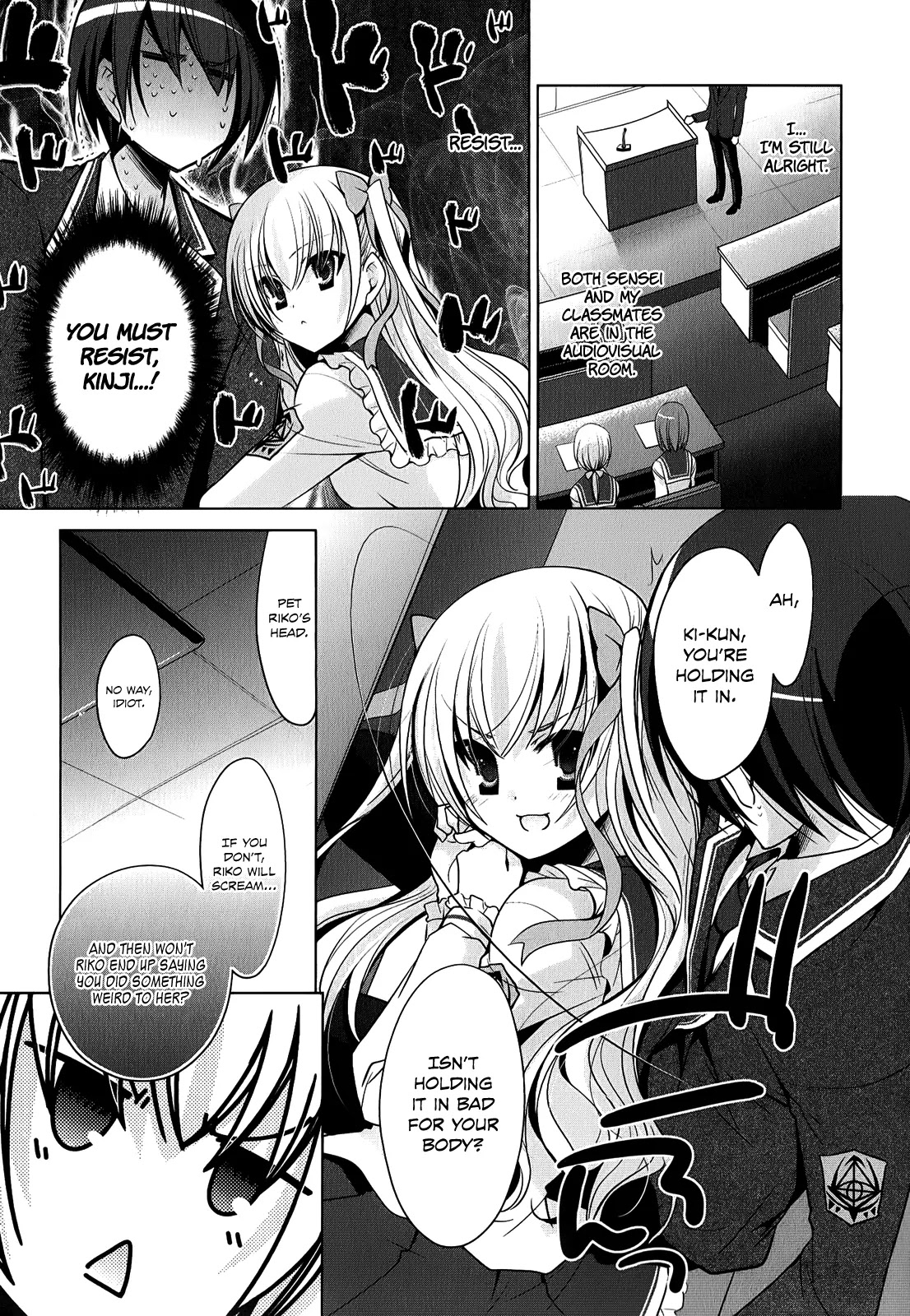 Hidan no Aria Chapter 32 page 10 - Chapter 32: Do or Die
