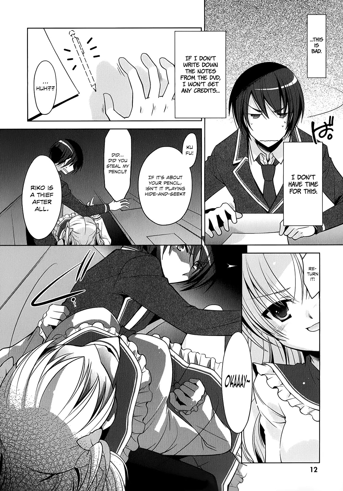 Hidan no Aria Chapter 32 page 13 - Chapter 32: Do or Die