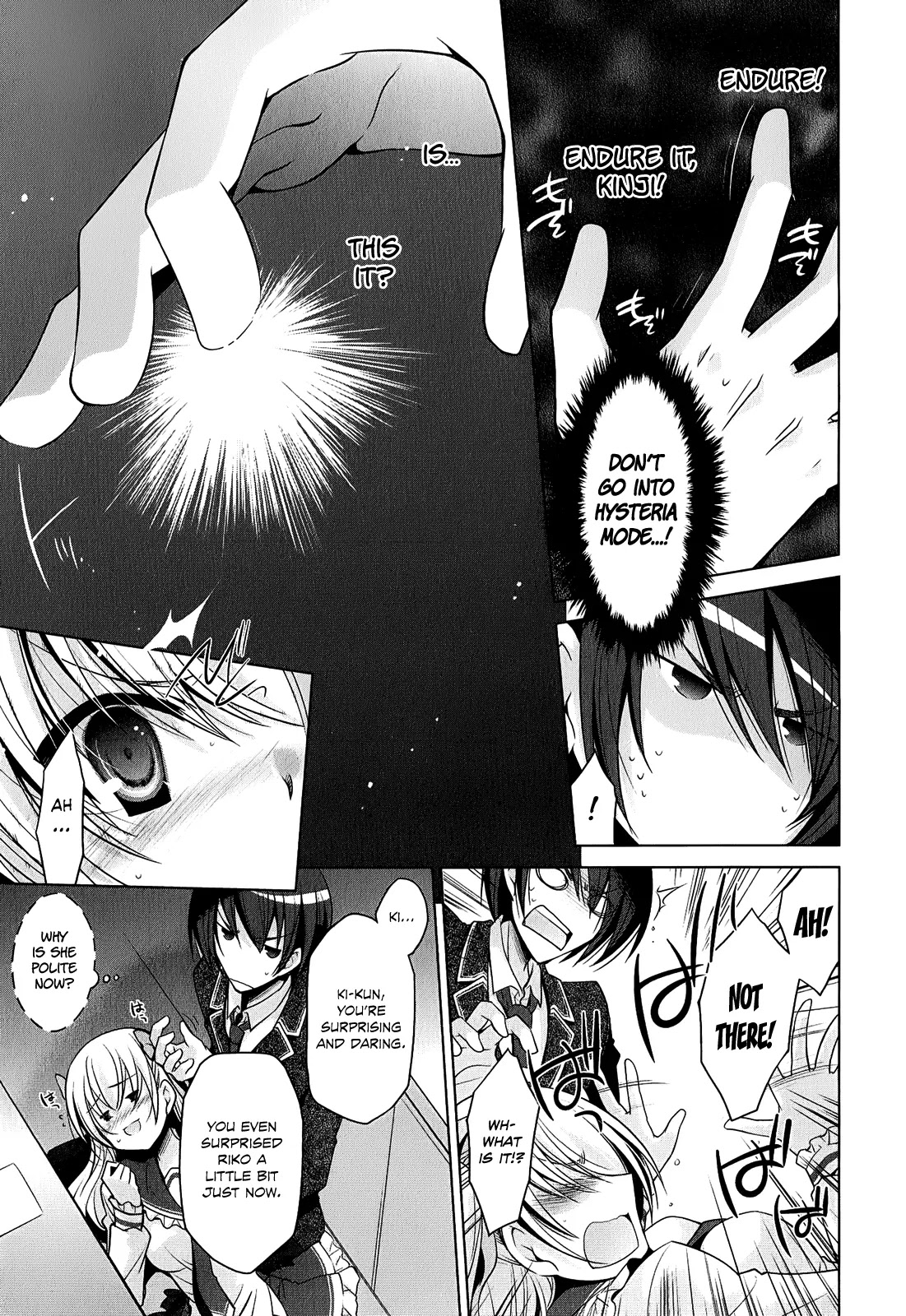 Hidan no Aria Chapter 32 page 16 - Chapter 32: Do or Die