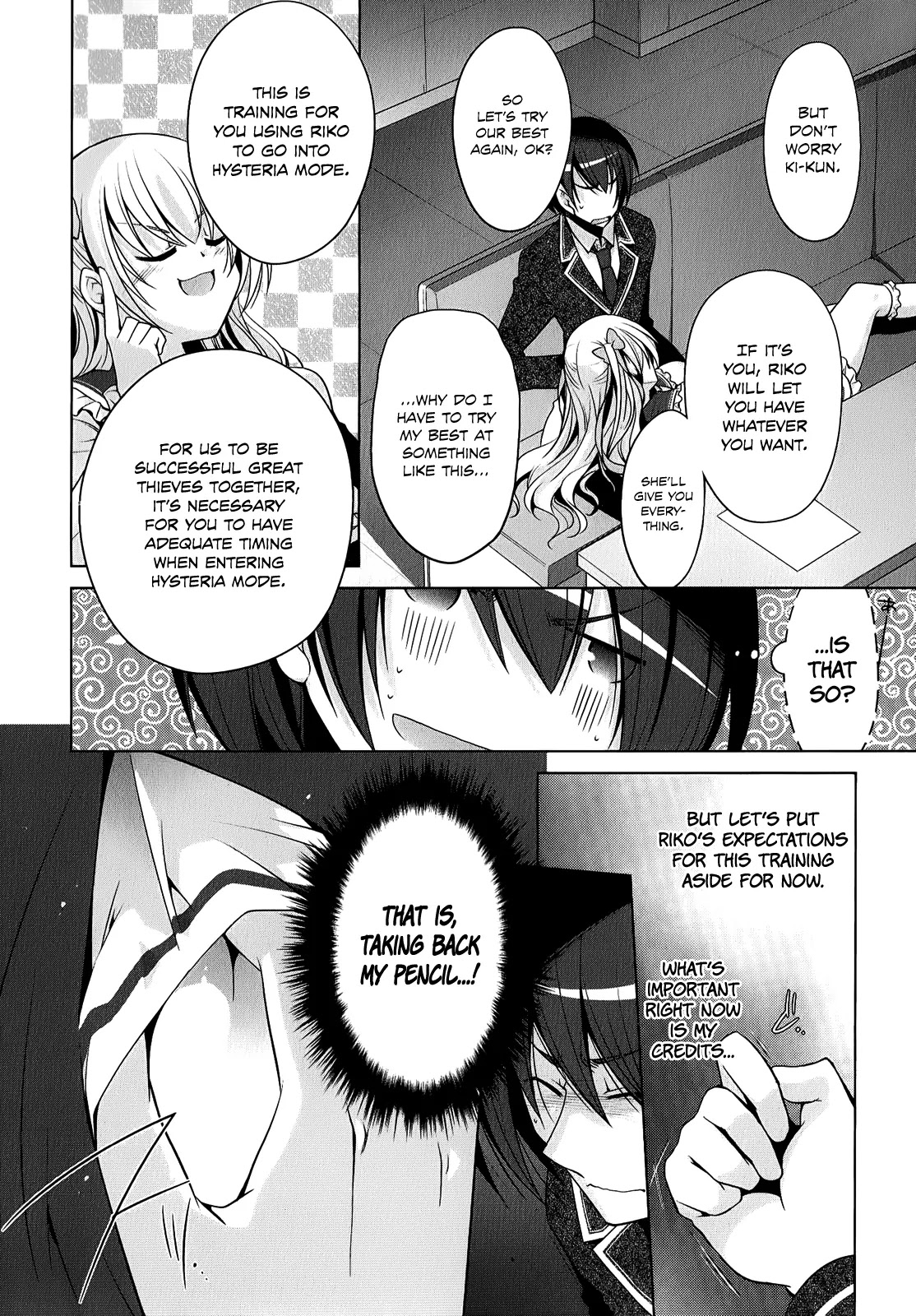 Hidan no Aria Chapter 32 page 17 - Chapter 32: Do or Die