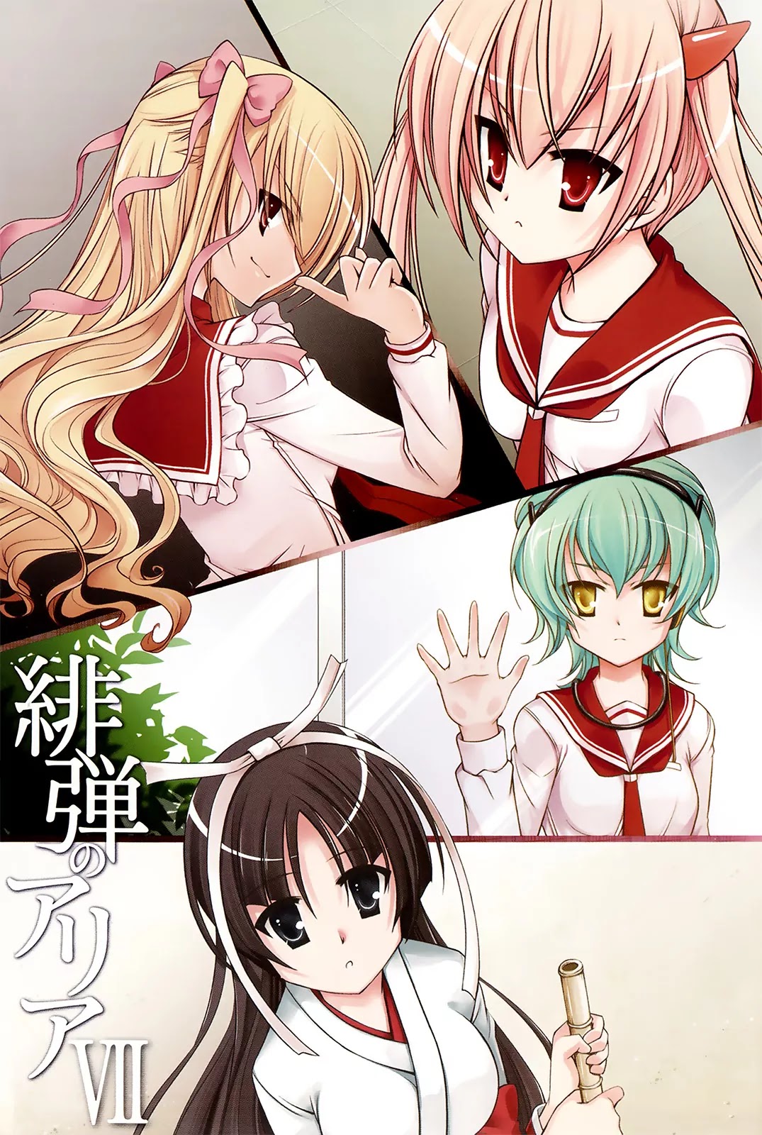 Hidan no Aria Chapter 32 page 2 - Chapter 32: Do or Die