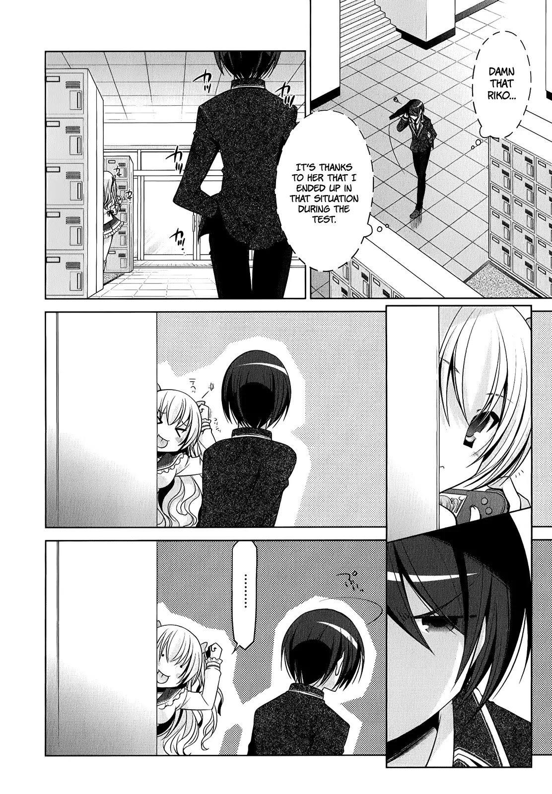 Hidan no Aria Chapter 32 page 21 - Chapter 32: Do or Die