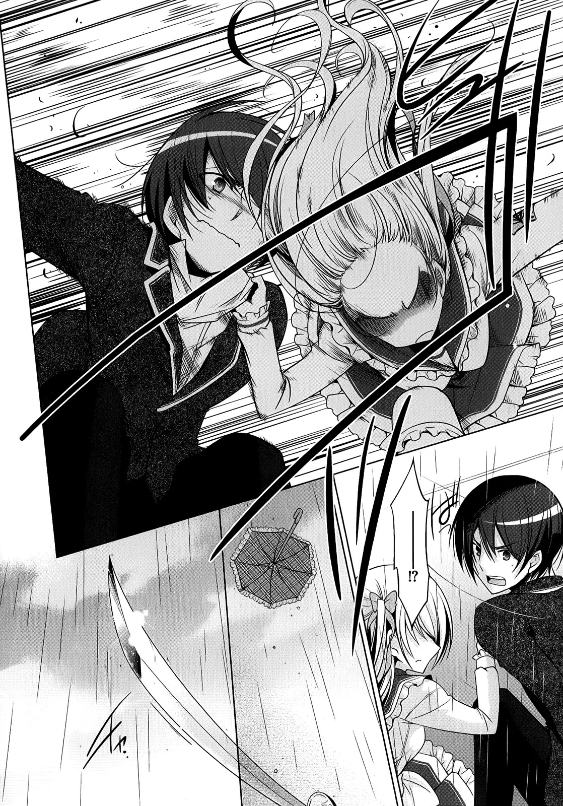Hidan no Aria Chapter 32 page 25 - Chapter 32: Do or Die