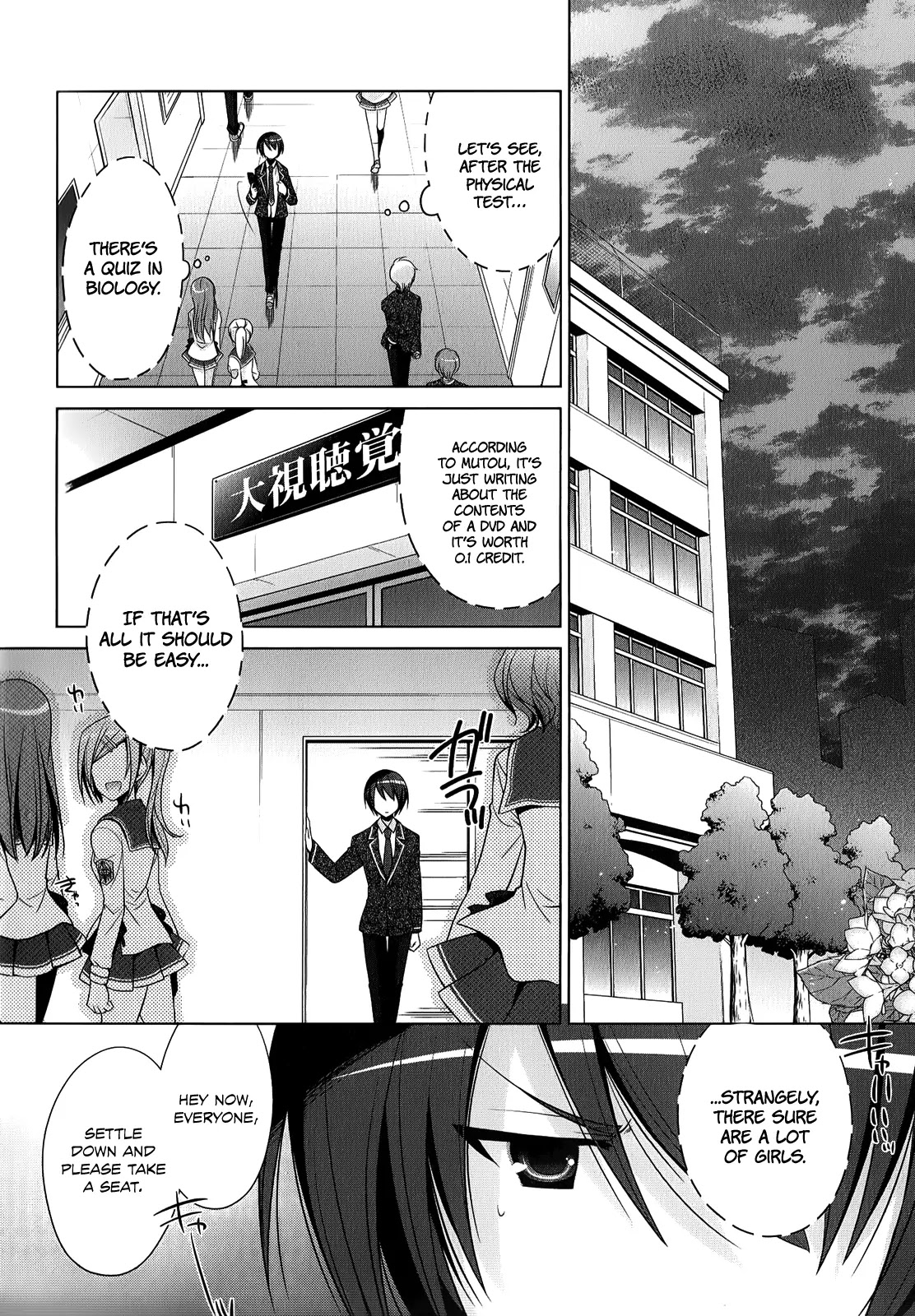 Hidan no Aria Chapter 32 page 5 - Chapter 32: Do or Die