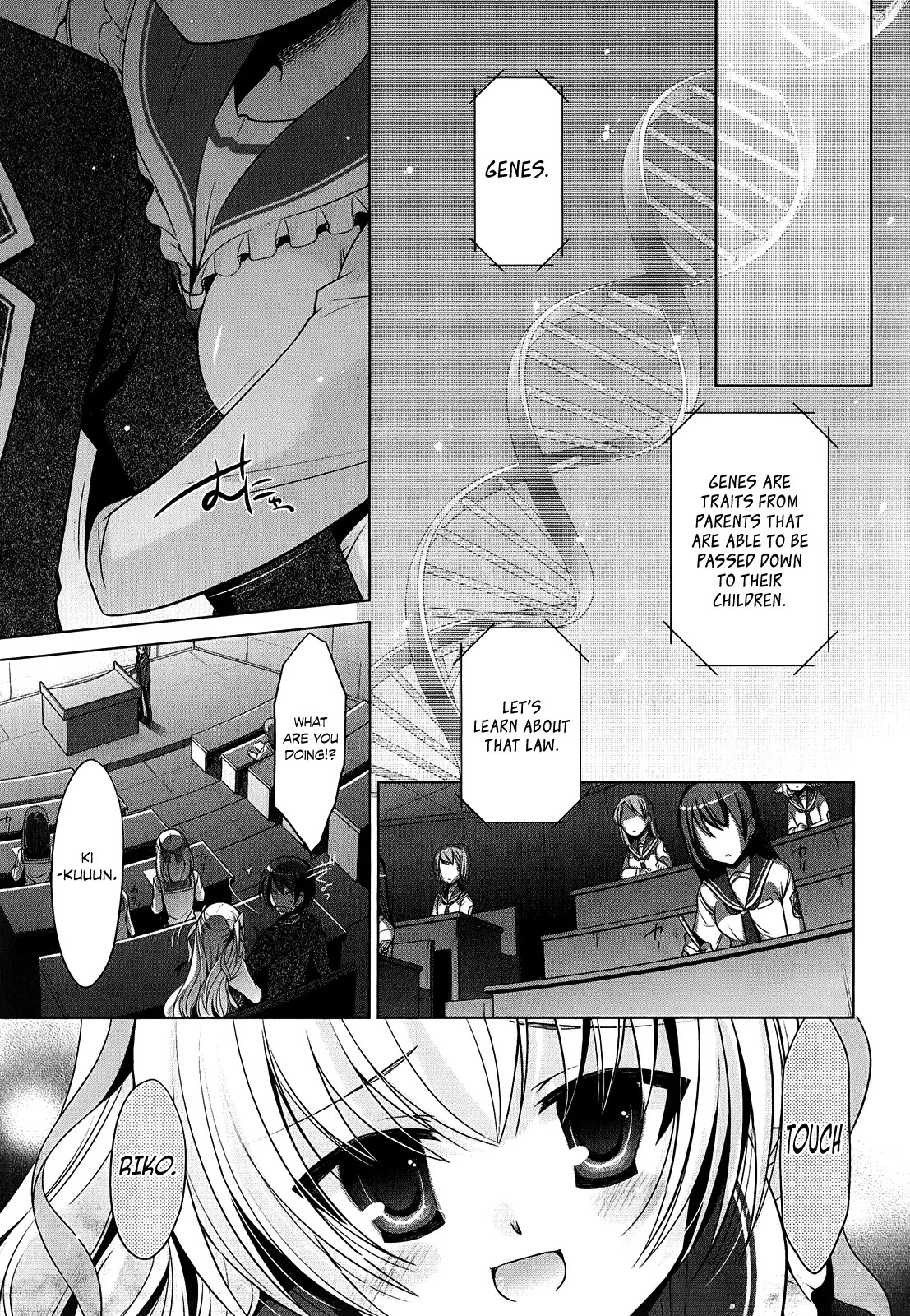 Hidan no Aria Chapter 32 page 8 - Chapter 32: Do or Die