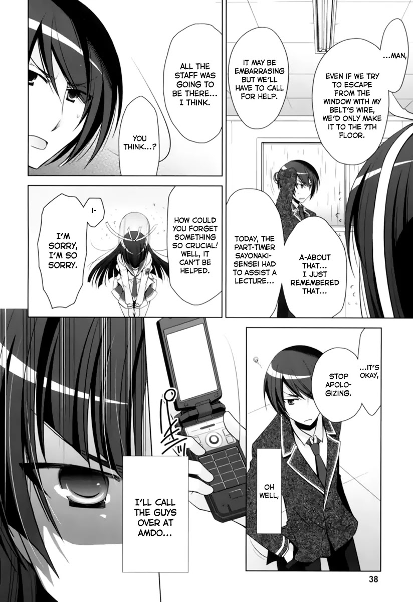 Hidan no Aria Chapter 33 page 13 - Chapter 33: An Important Discussion