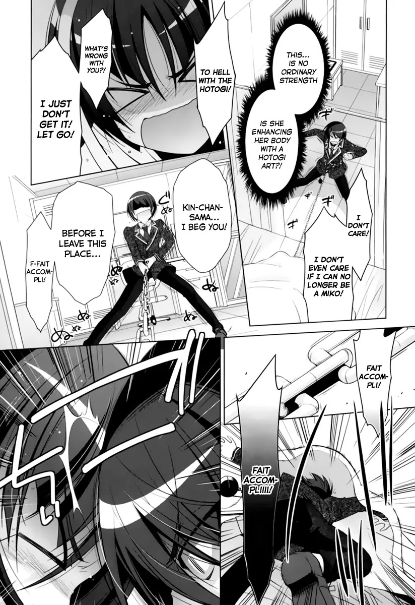 Hidan no Aria Chapter 33 page 22 - Chapter 33: An Important Discussion