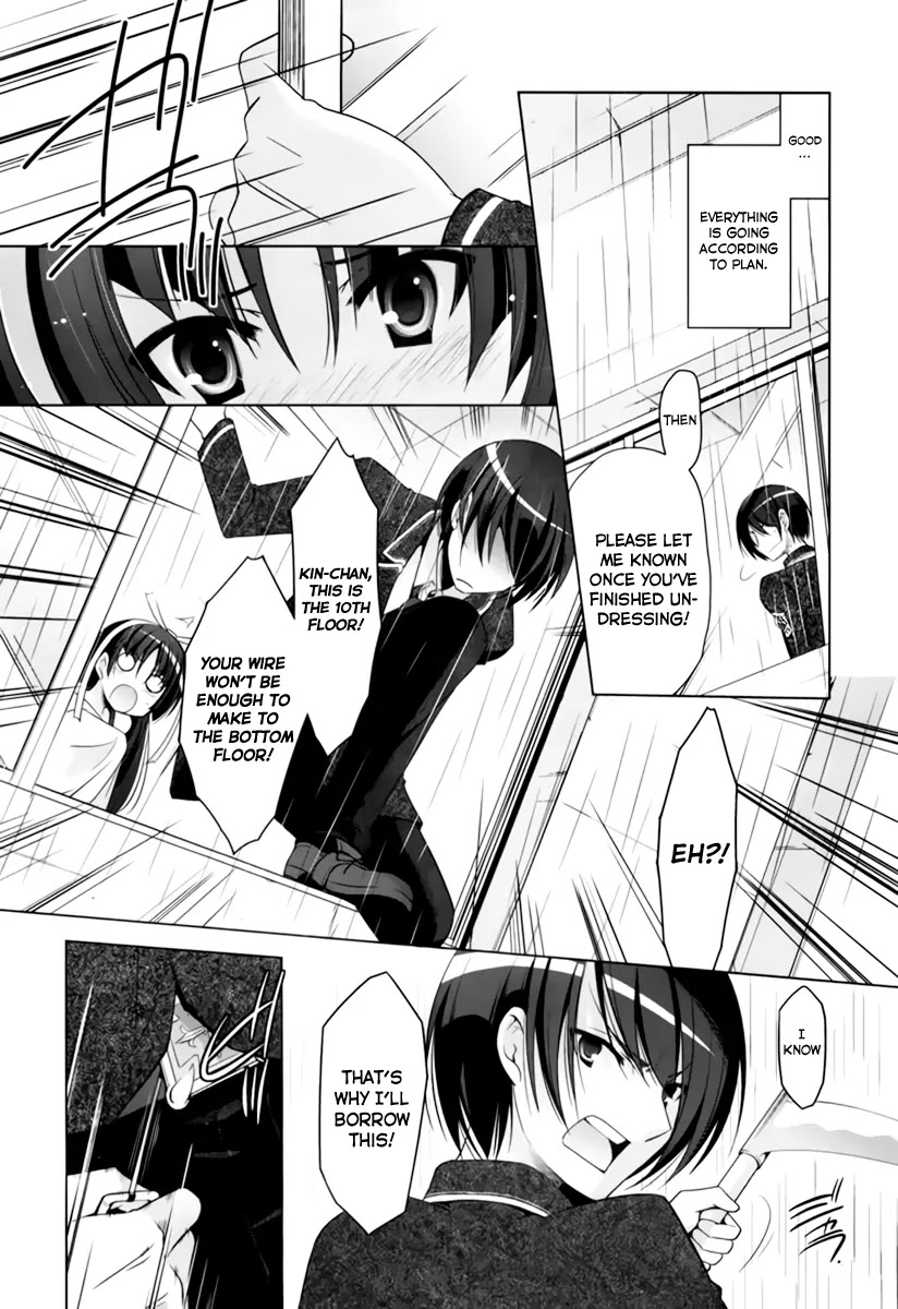 Hidan no Aria Chapter 33 page 26 - Chapter 33: An Important Discussion