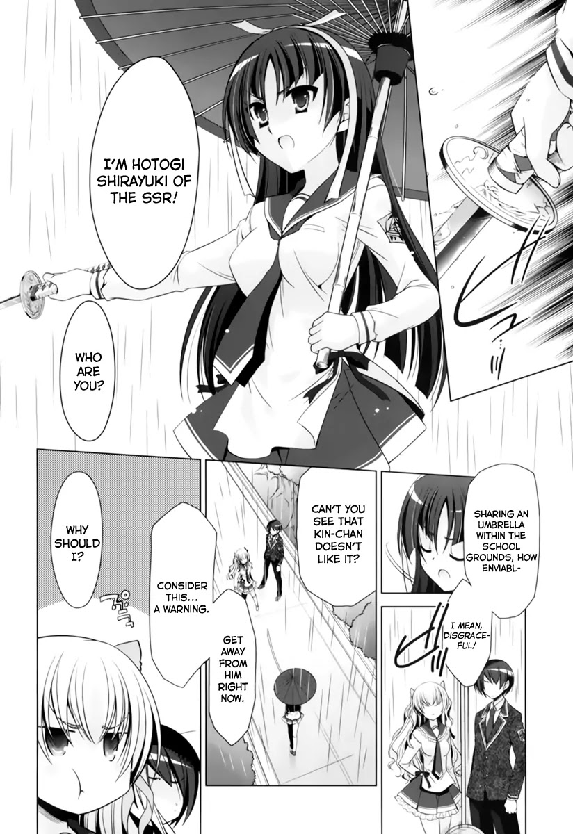 Hidan no Aria Chapter 33 page 3 - Chapter 33: An Important Discussion