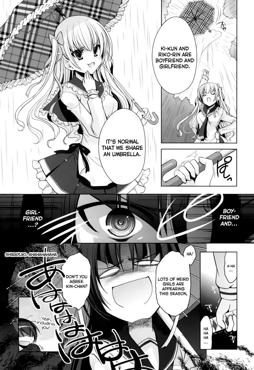 Hidan no Aria Chapter 33 page 4 - Chapter 33: An Important Discussion