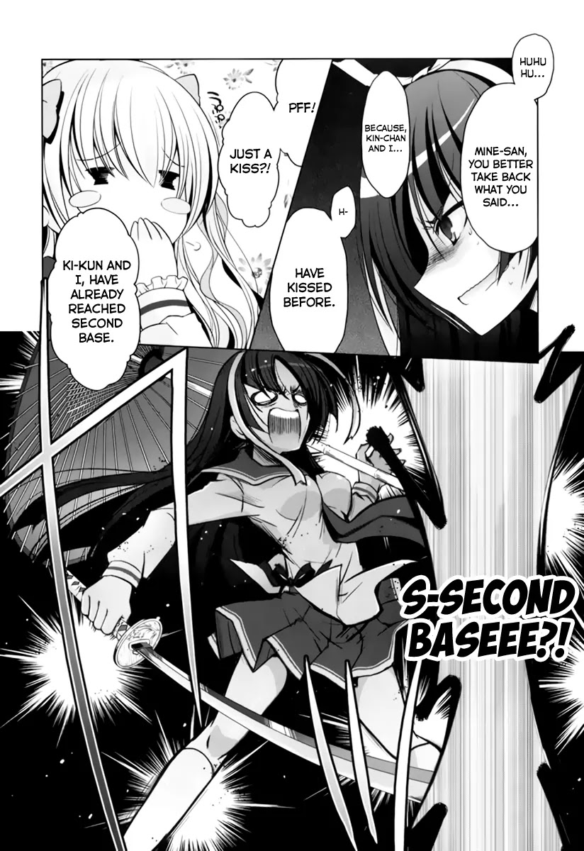 Hidan no Aria Chapter 33 page 5 - Chapter 33: An Important Discussion