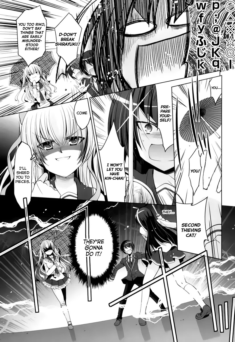 Hidan no Aria Chapter 33 page 6 - Chapter 33: An Important Discussion