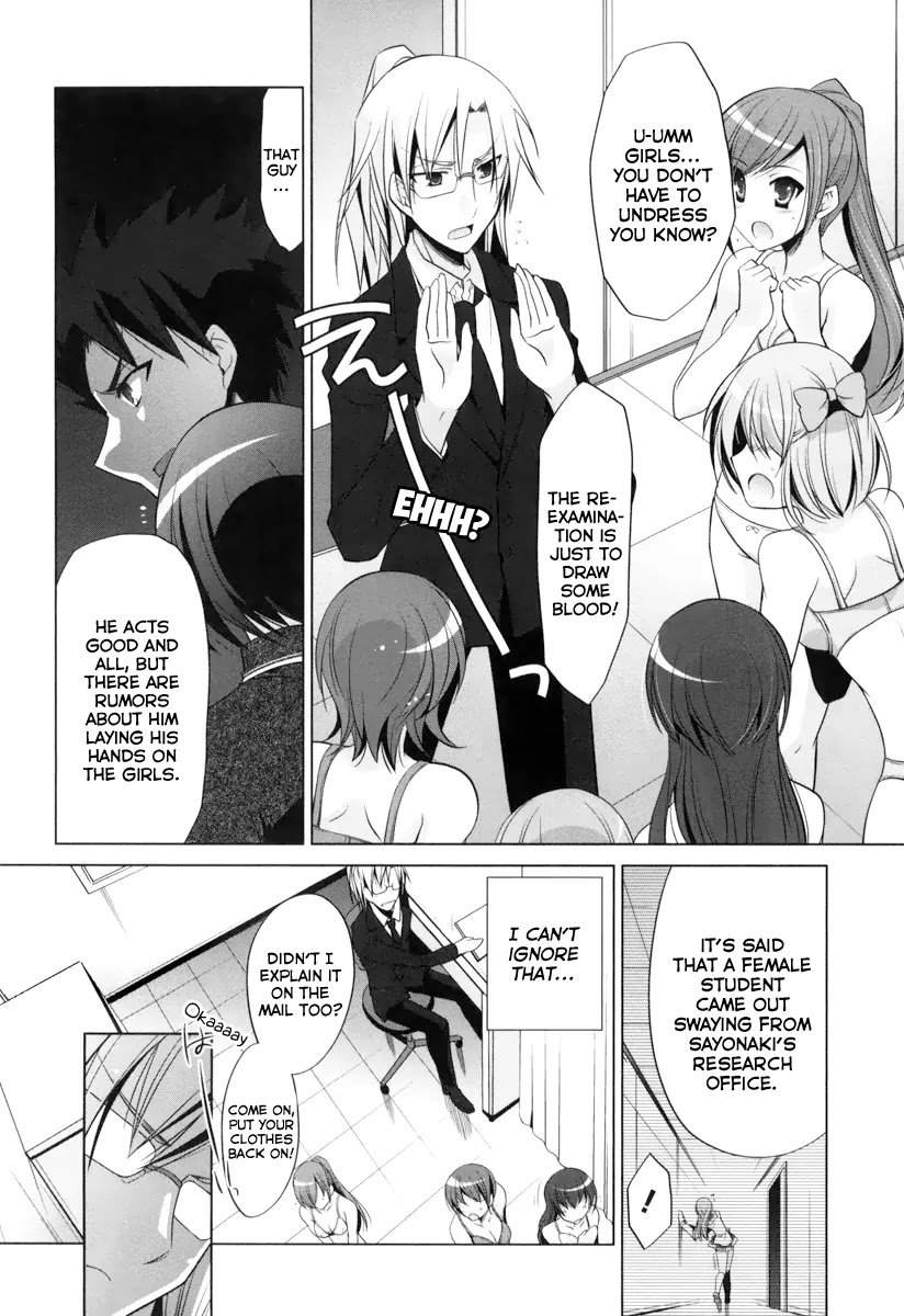 Hidan no Aria Chapter 35 page 17 - Chapter 35: Reki and the Wolf