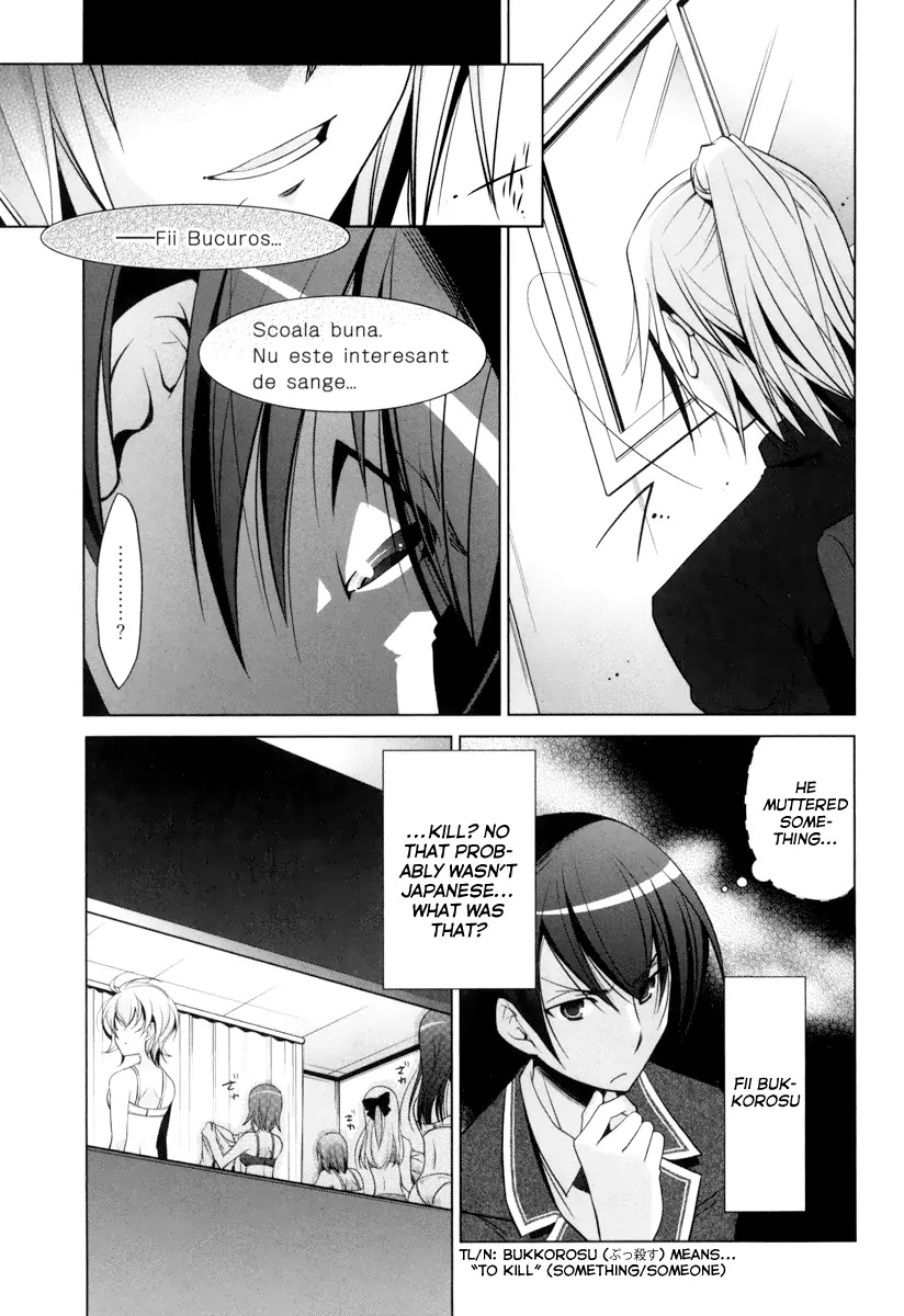 Hidan no Aria Chapter 35 page 18 - Chapter 35: Reki and the Wolf