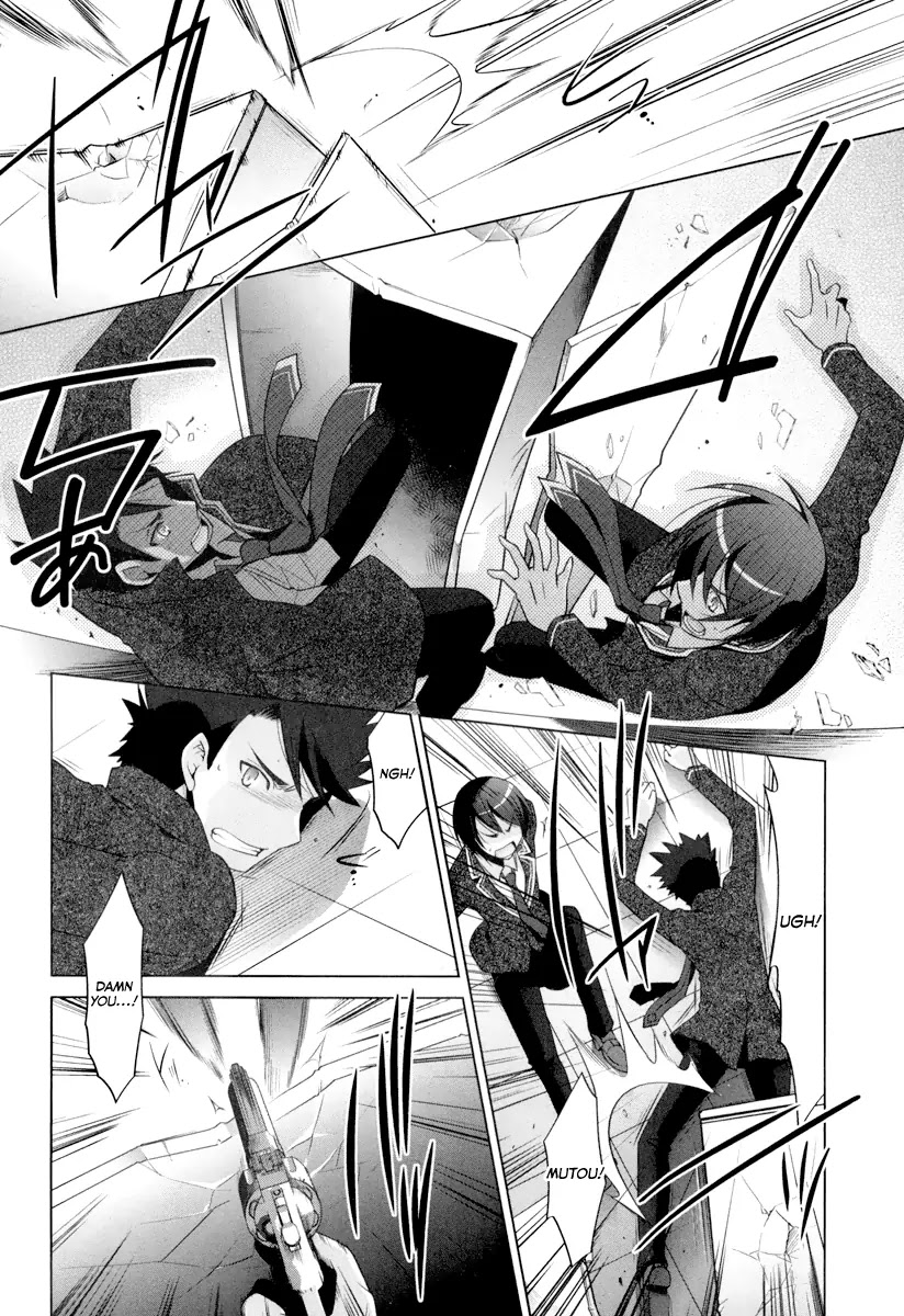 Hidan no Aria Chapter 35 page 23 - Chapter 35: Reki and the Wolf