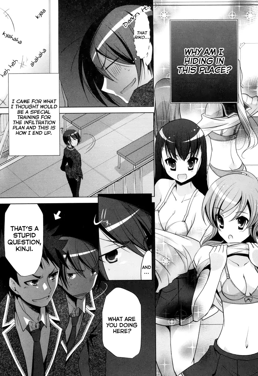 Hidan no Aria Chapter 35 page 4 - Chapter 35: Reki and the Wolf