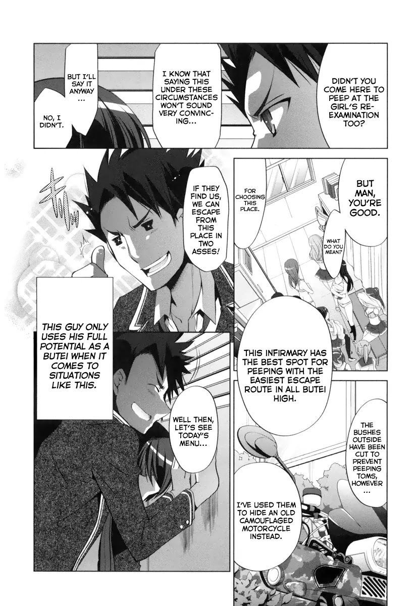 Hidan no Aria Chapter 35 page 5 - Chapter 35: Reki and the Wolf
